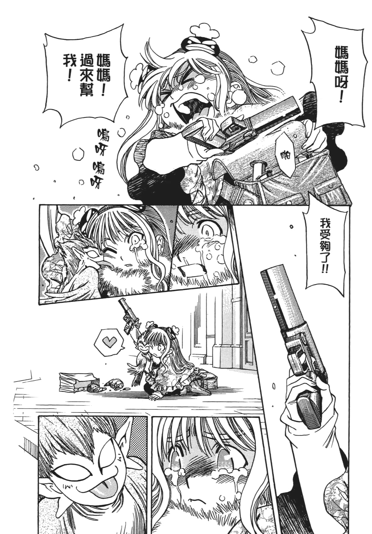 Page 69