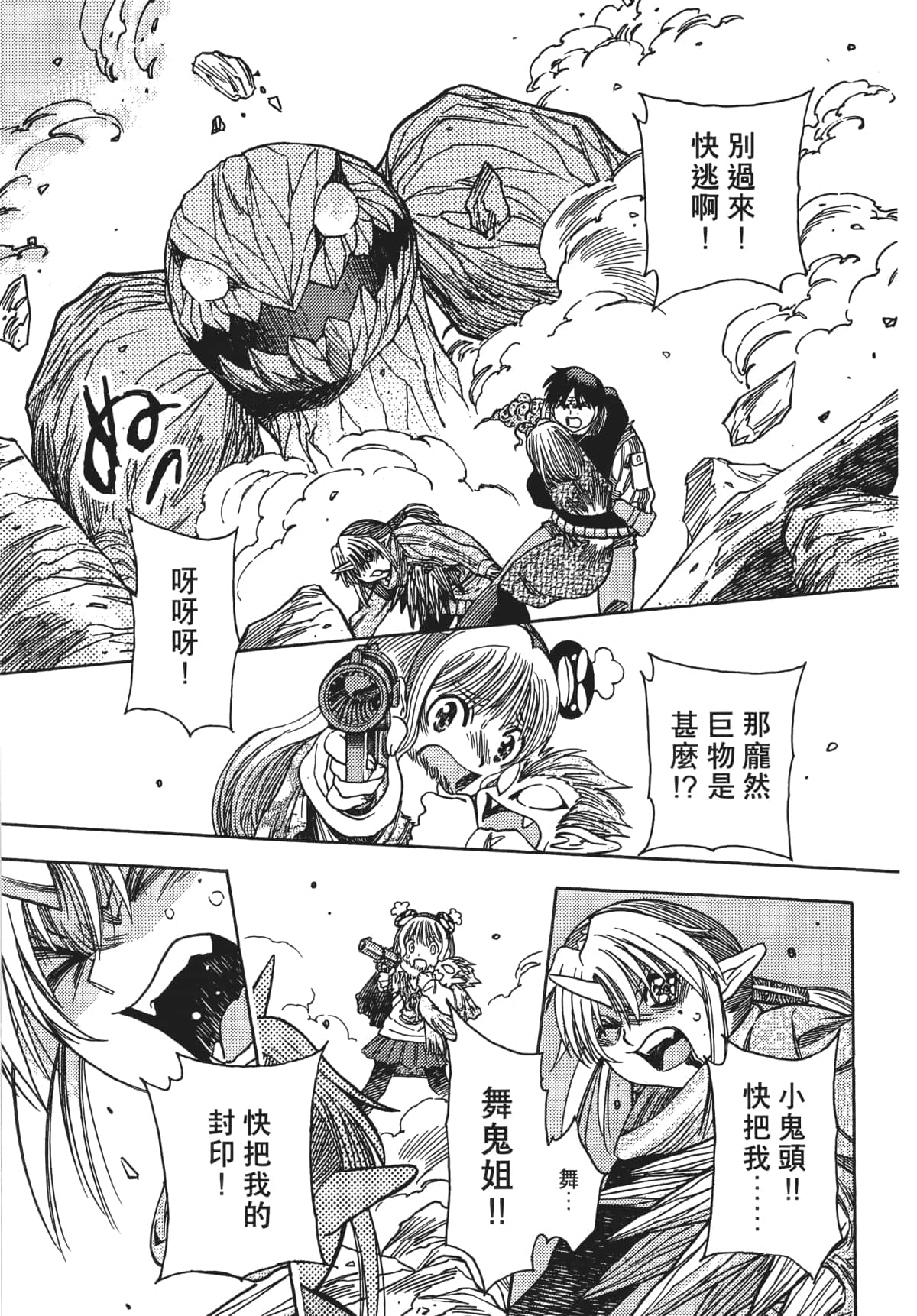 Page 78