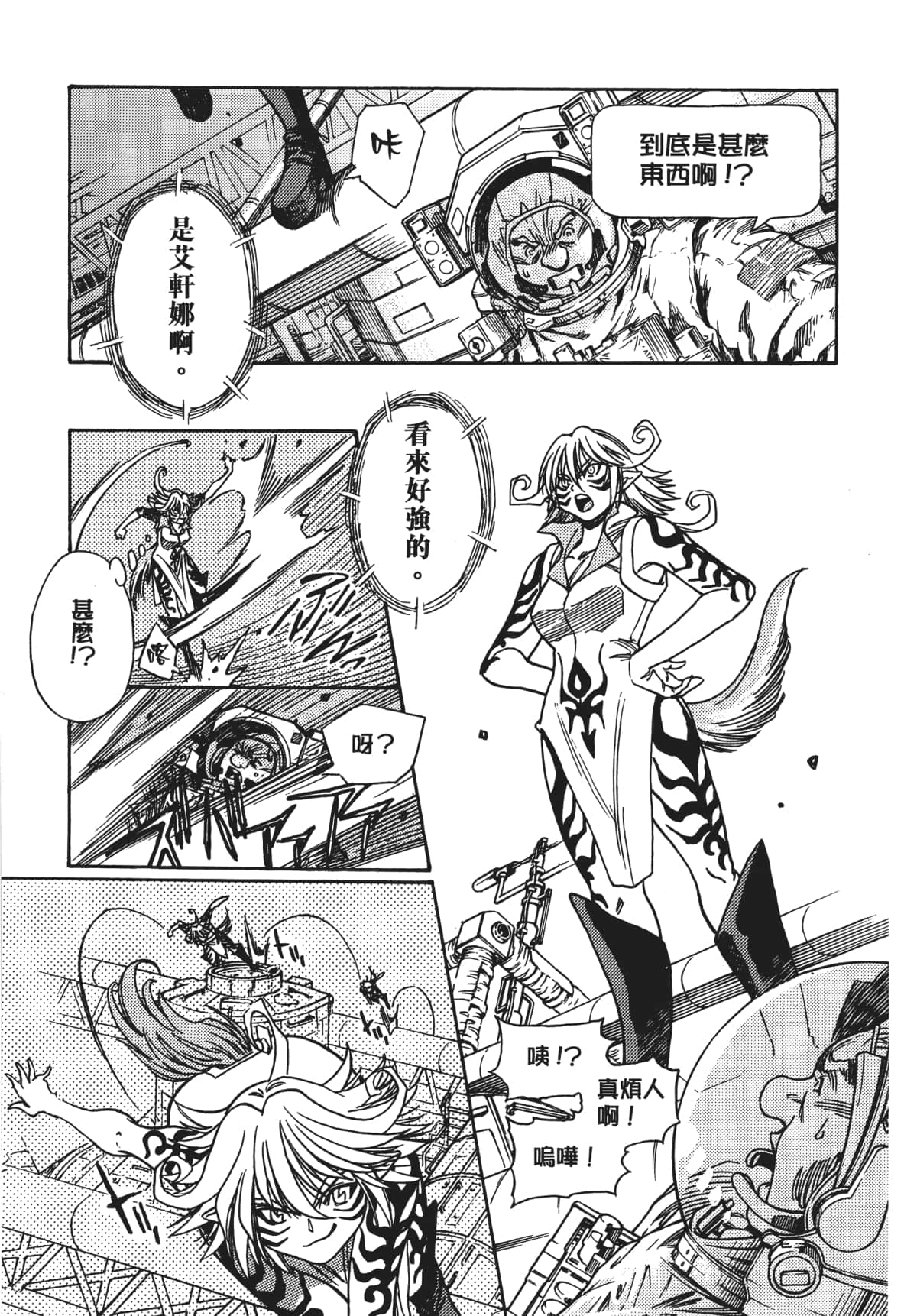 Page 92