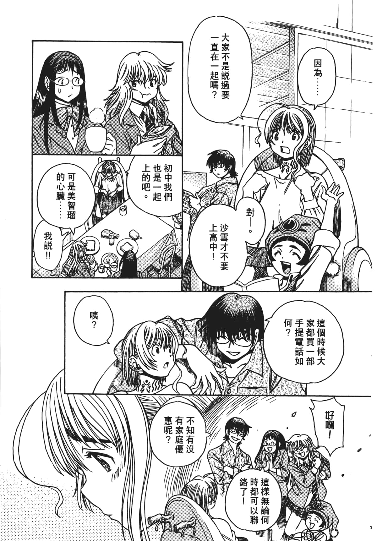 Page 98