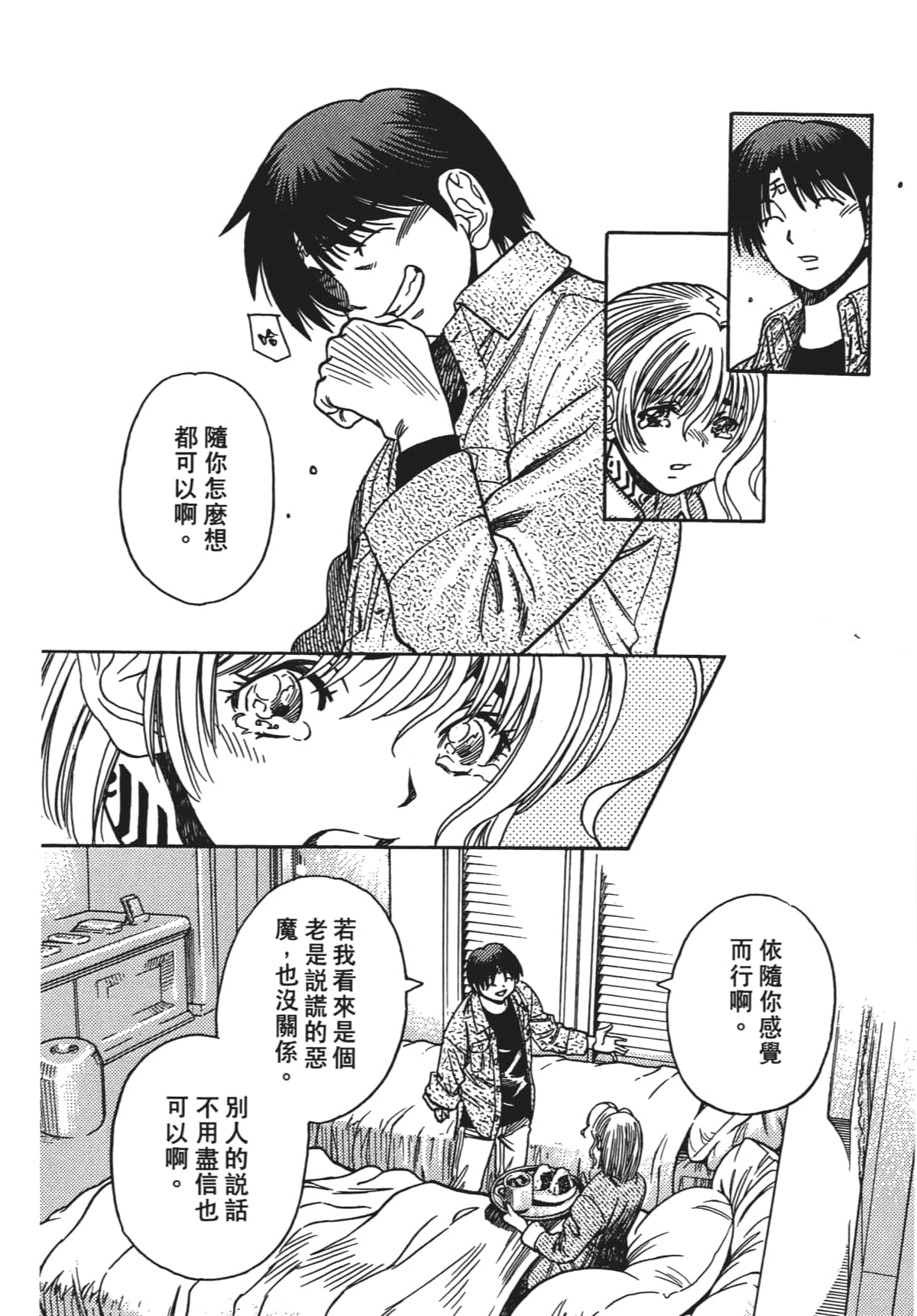 Page 101