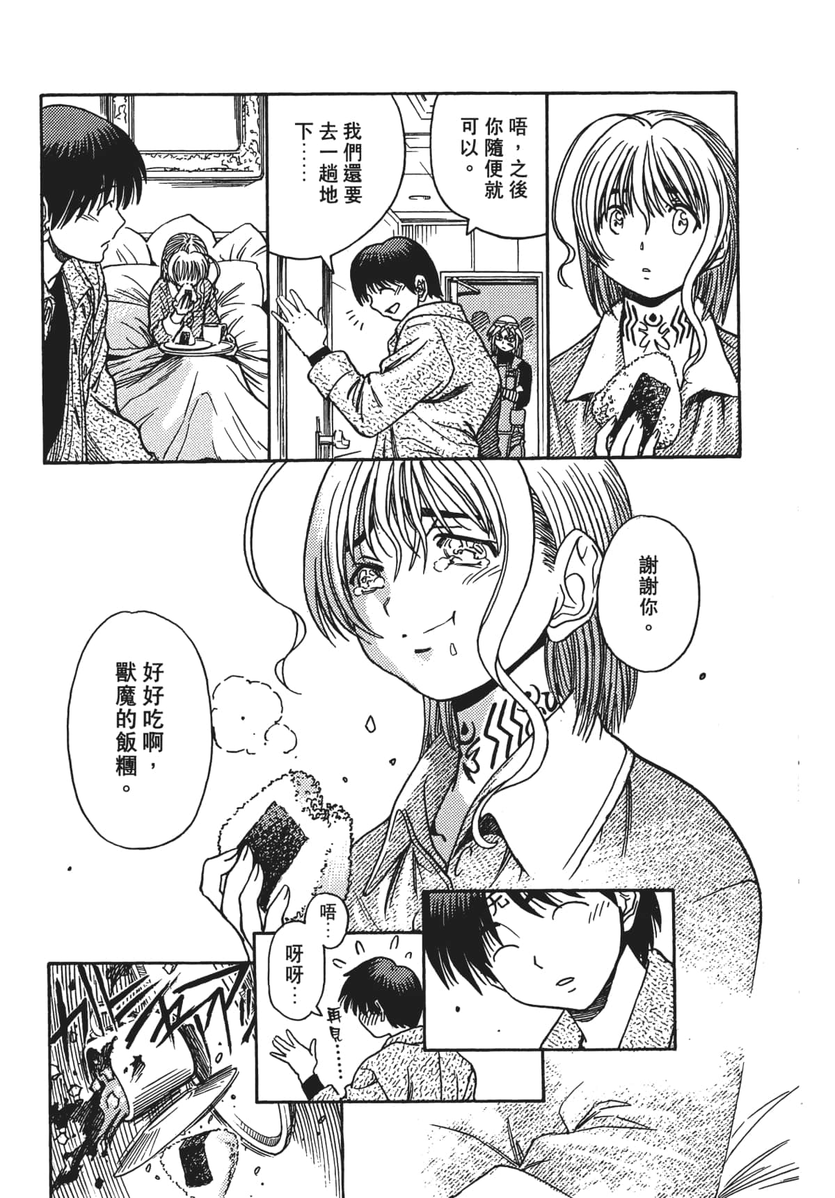 Page 102