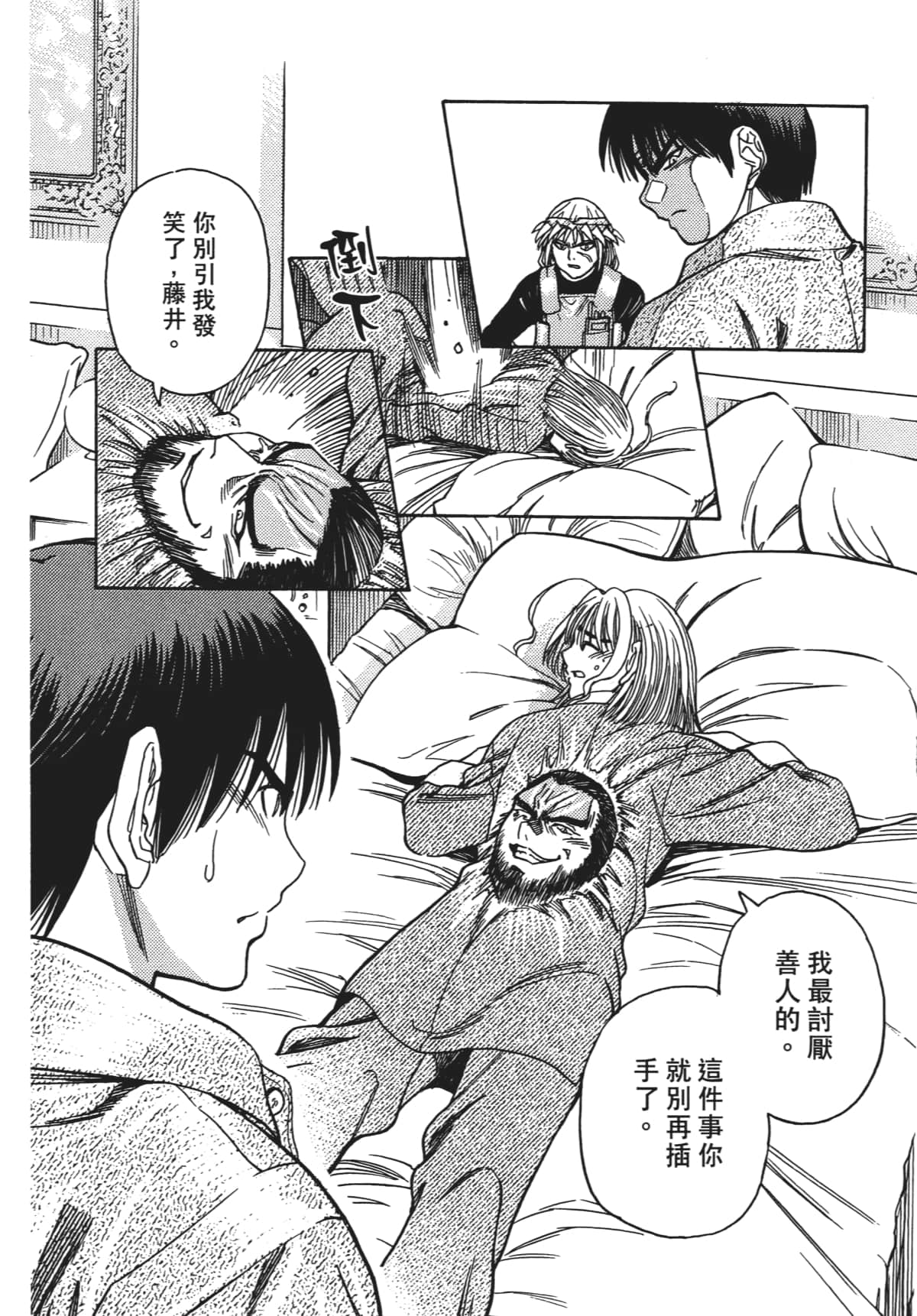Page 103