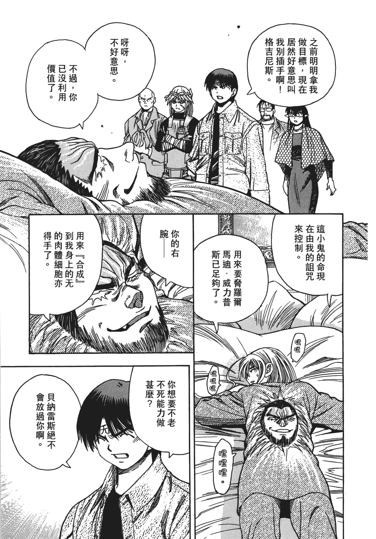 Page 104
