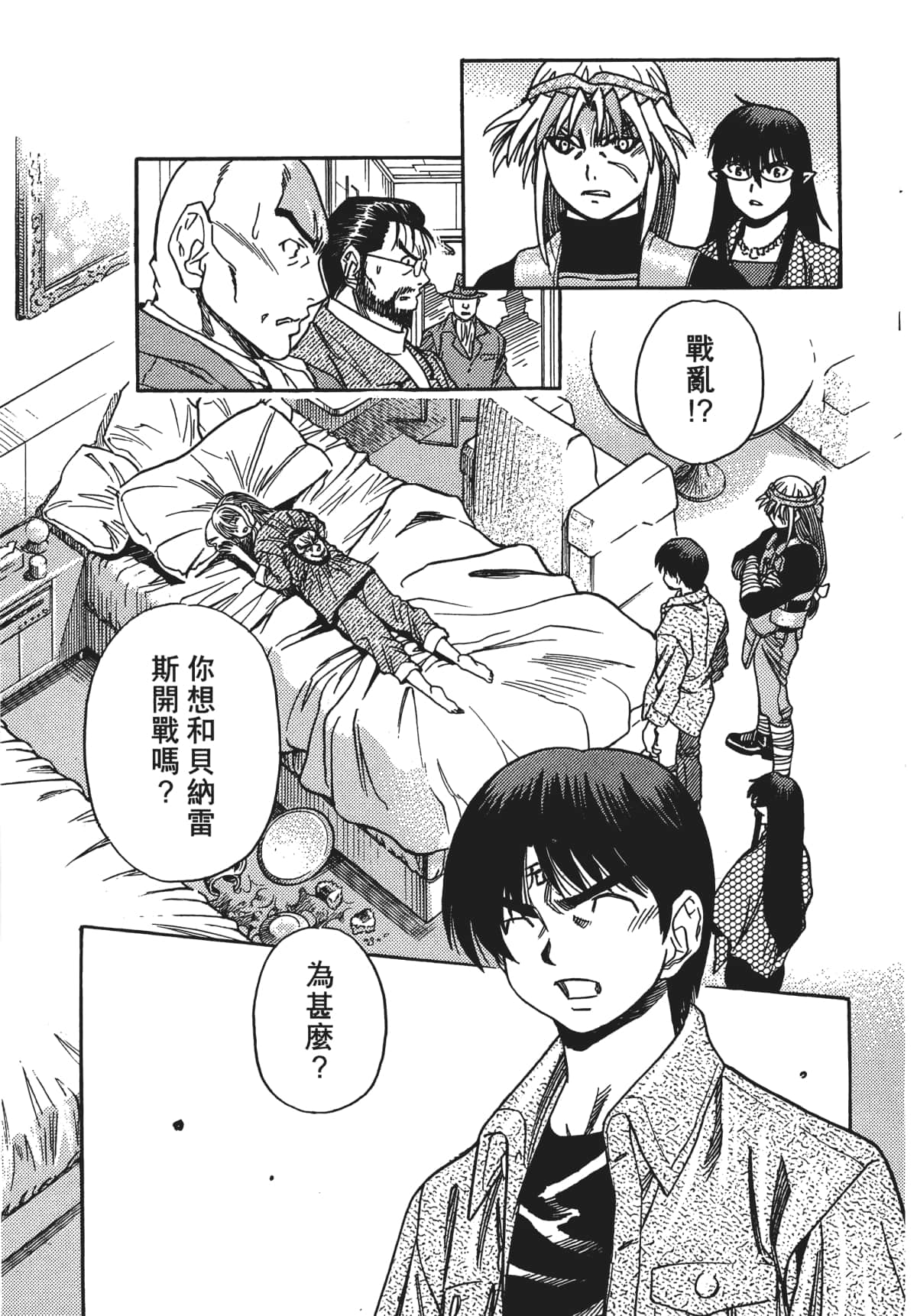 Page 106