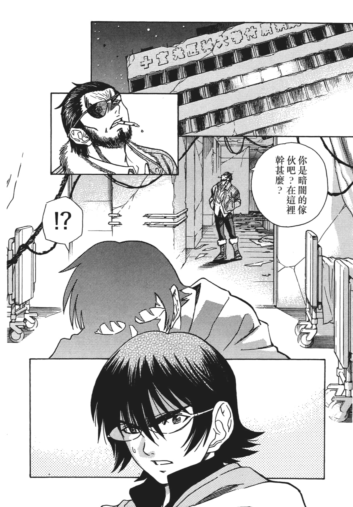 Page 111