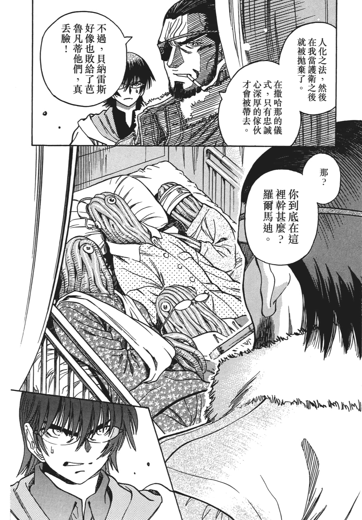 Page 113