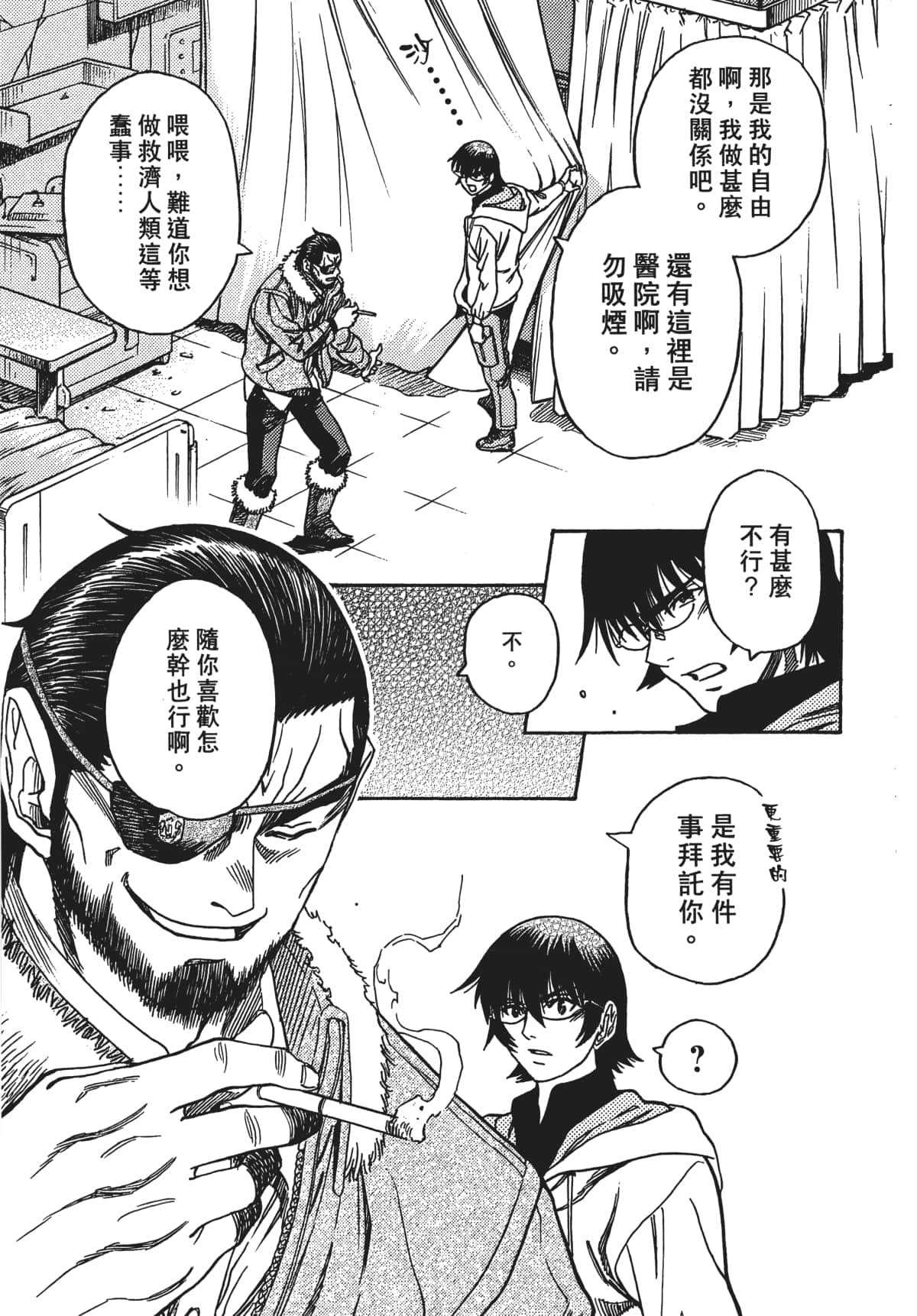 Page 114