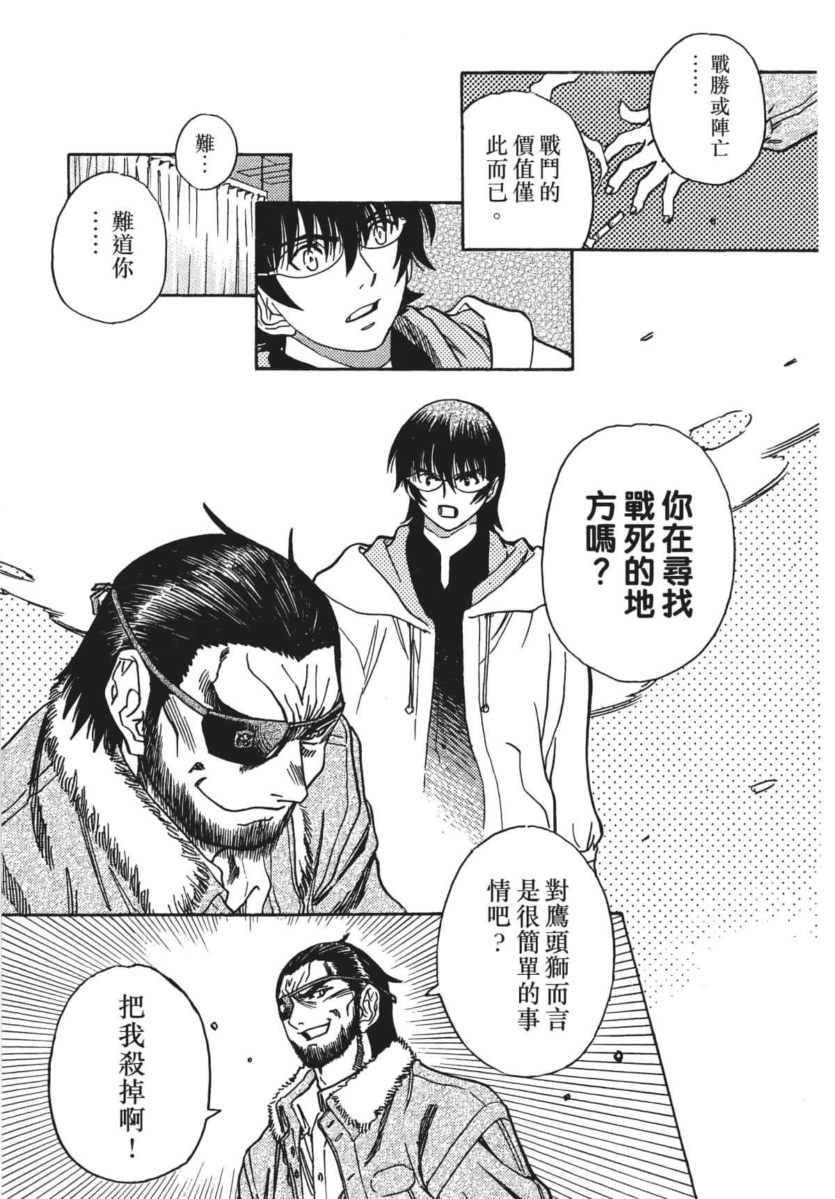 Page 116
