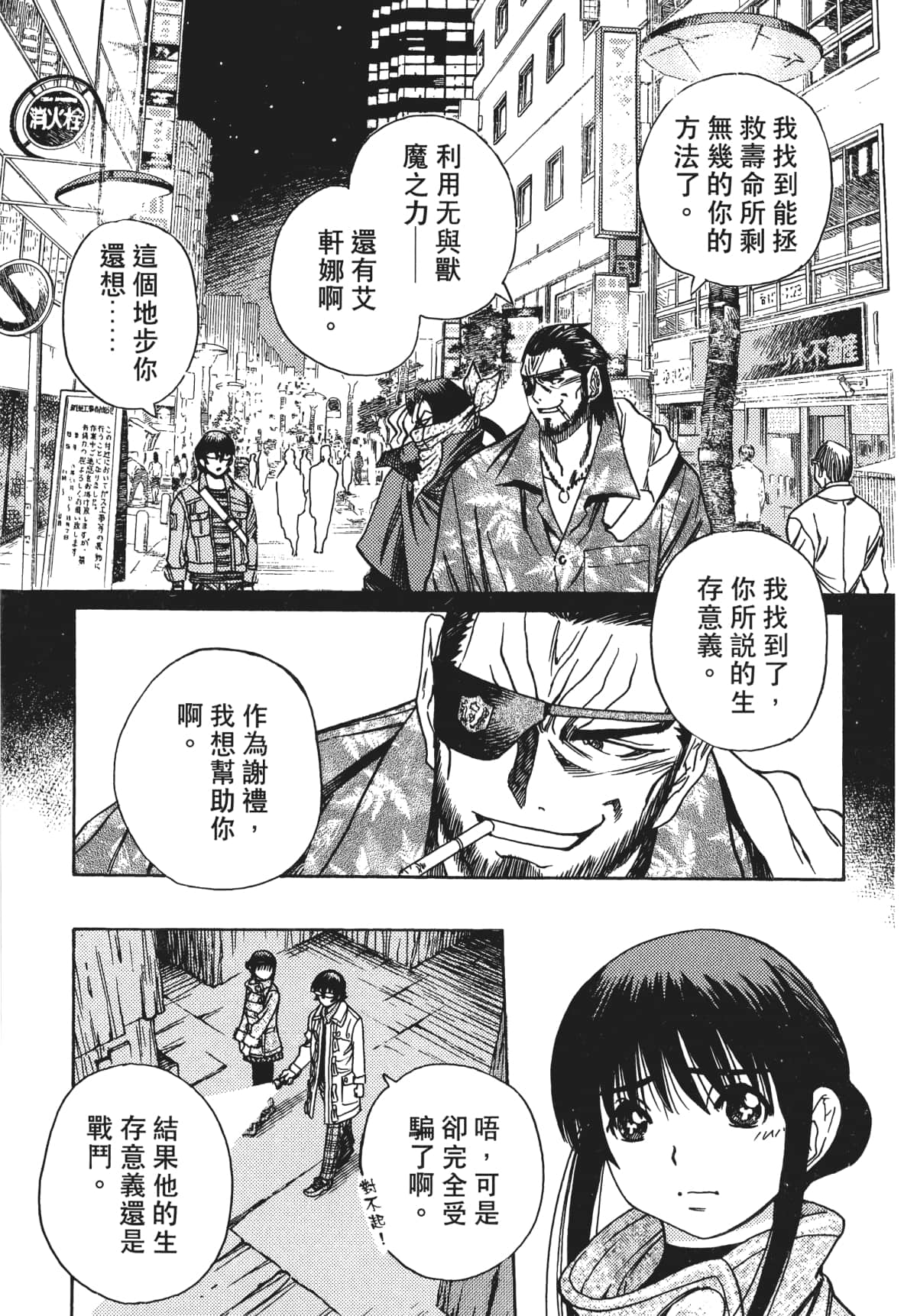 Page 120