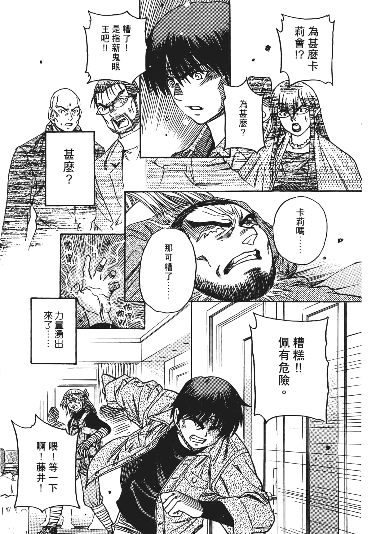 Page 128