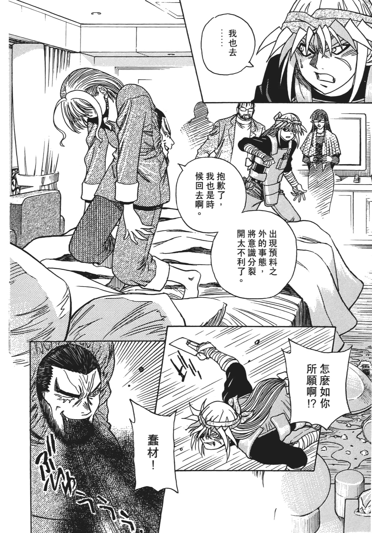 Page 129