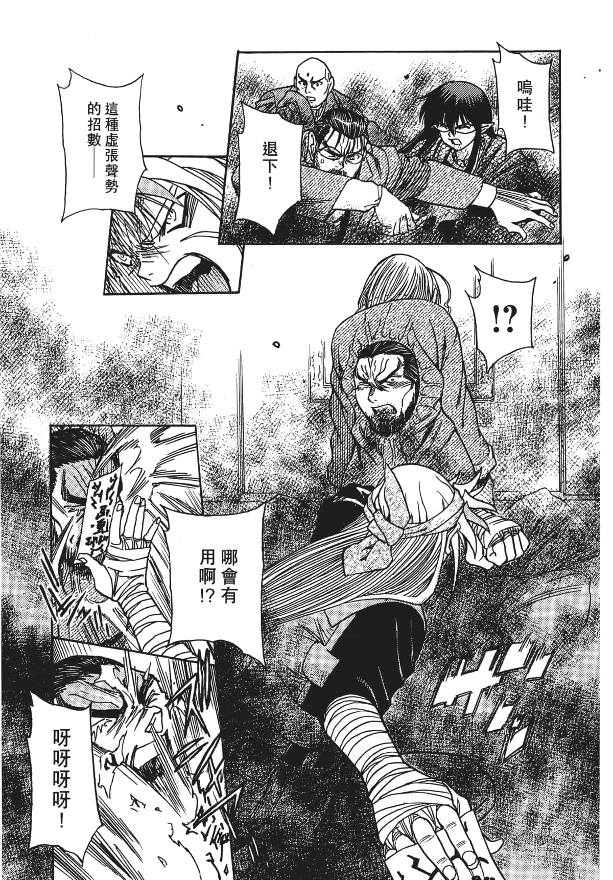 Page 130