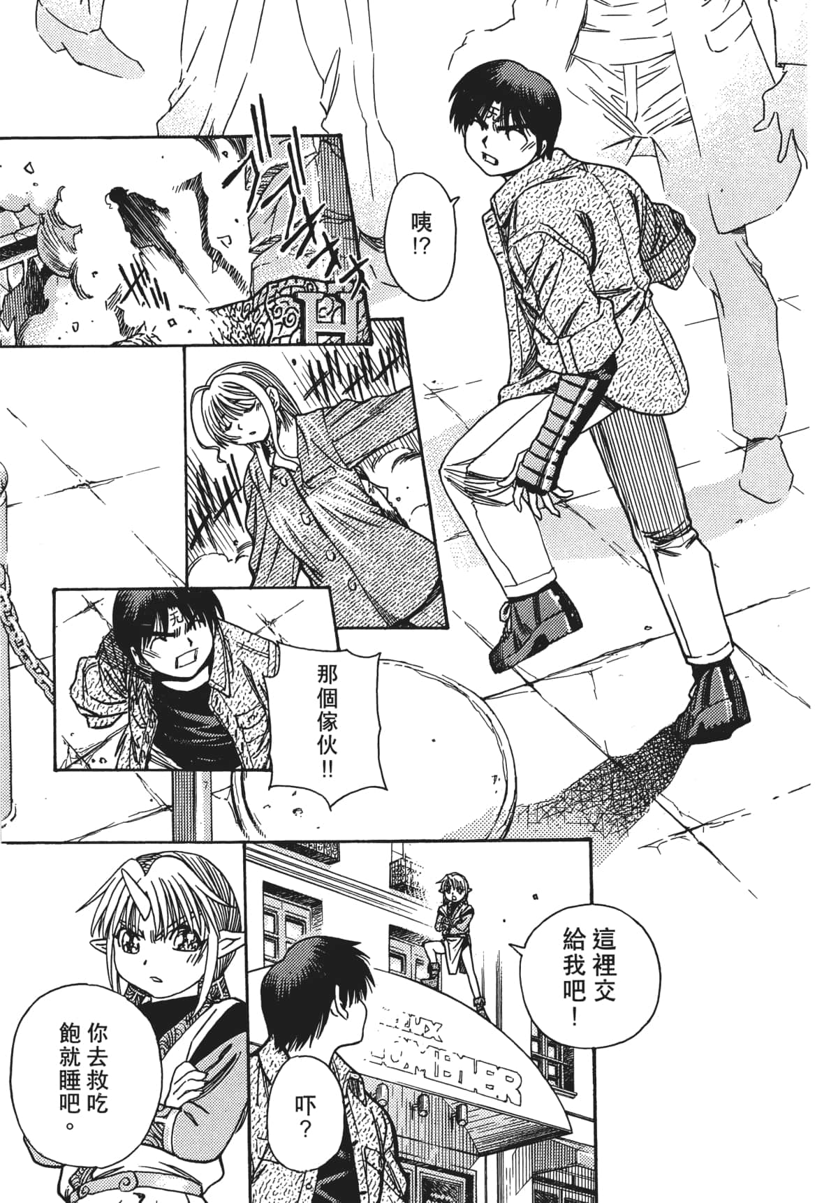 Page 132
