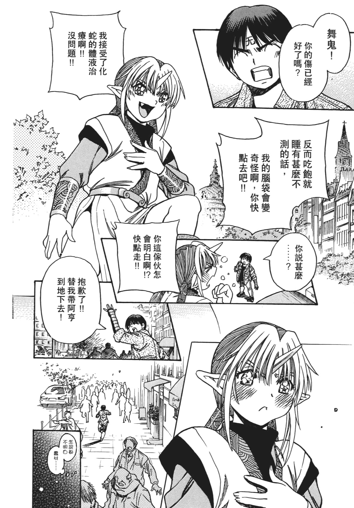 Page 133
