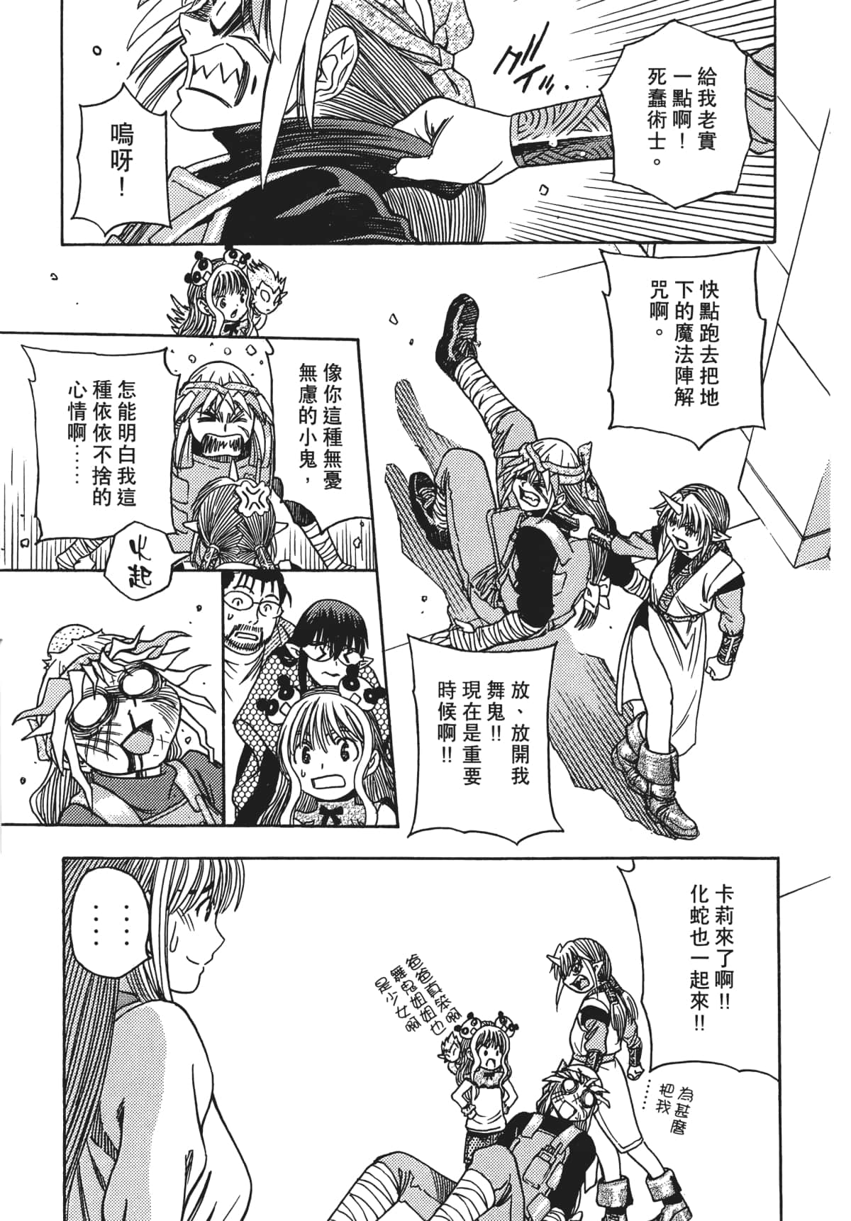 Page 136