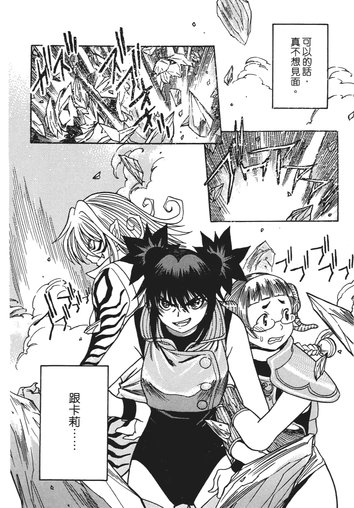 Page 139