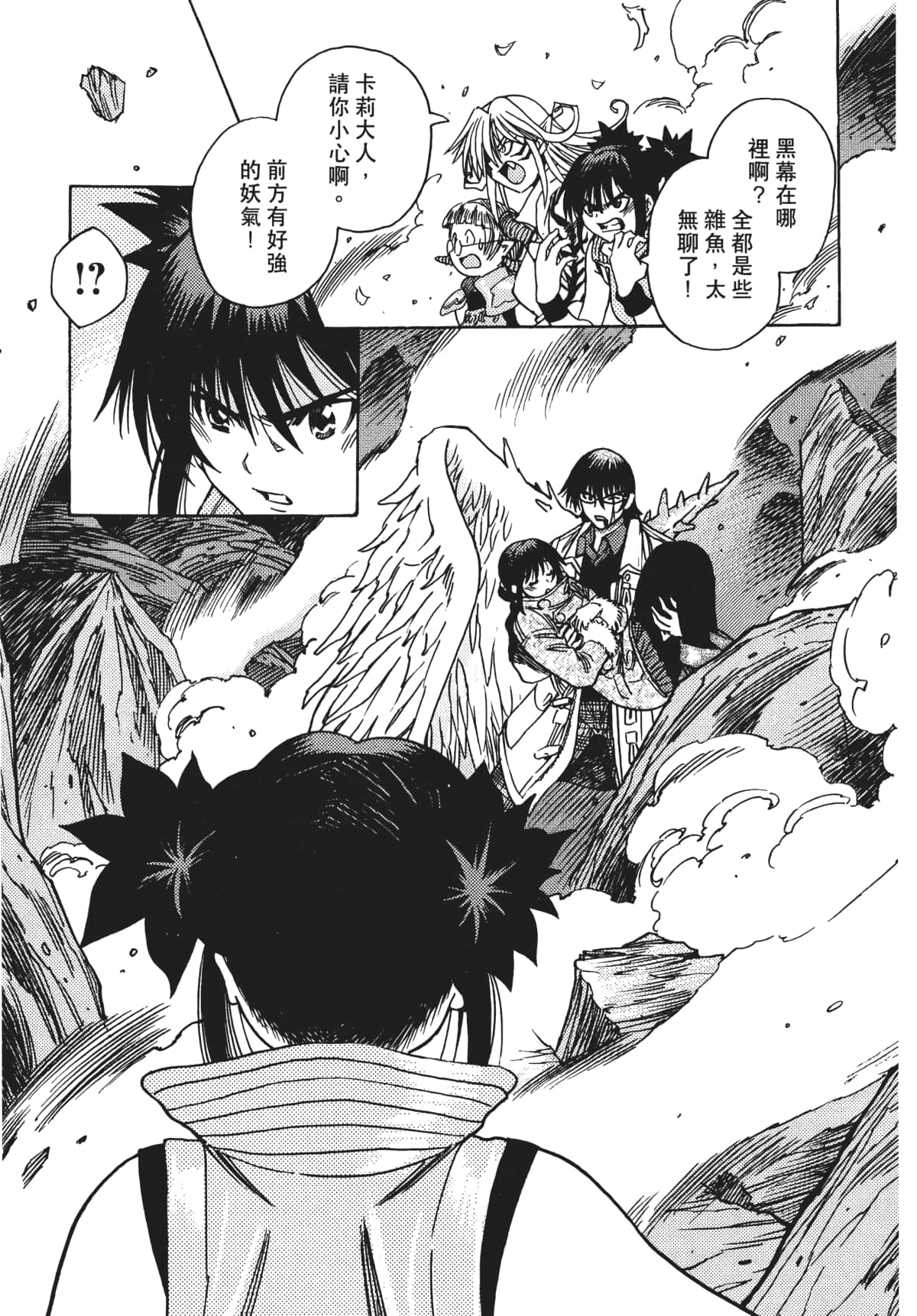 Page 140