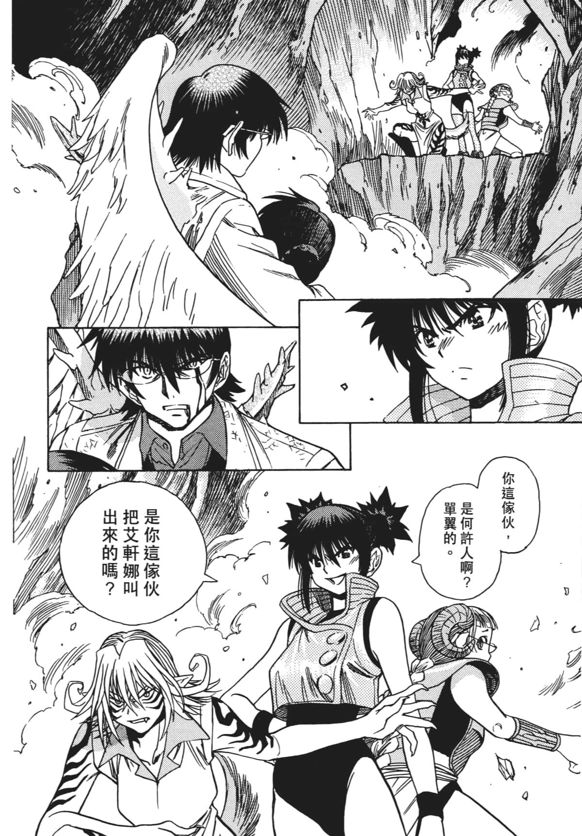 Page 141