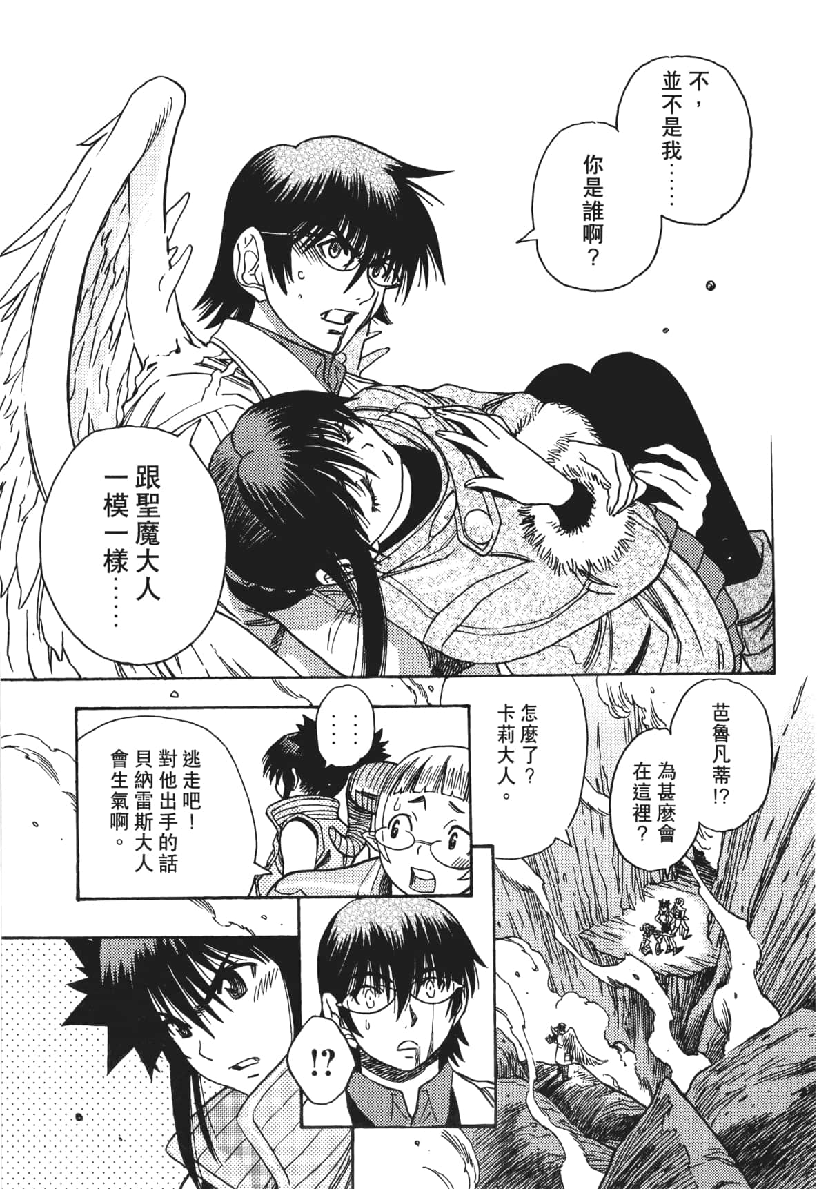 Page 142