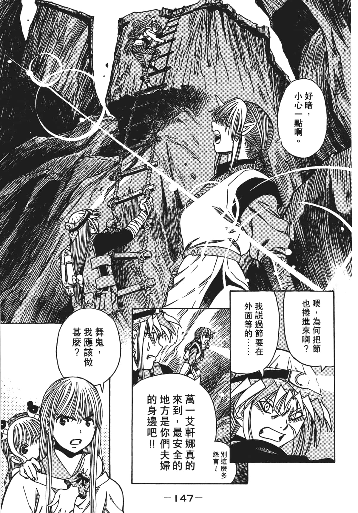 Page 150