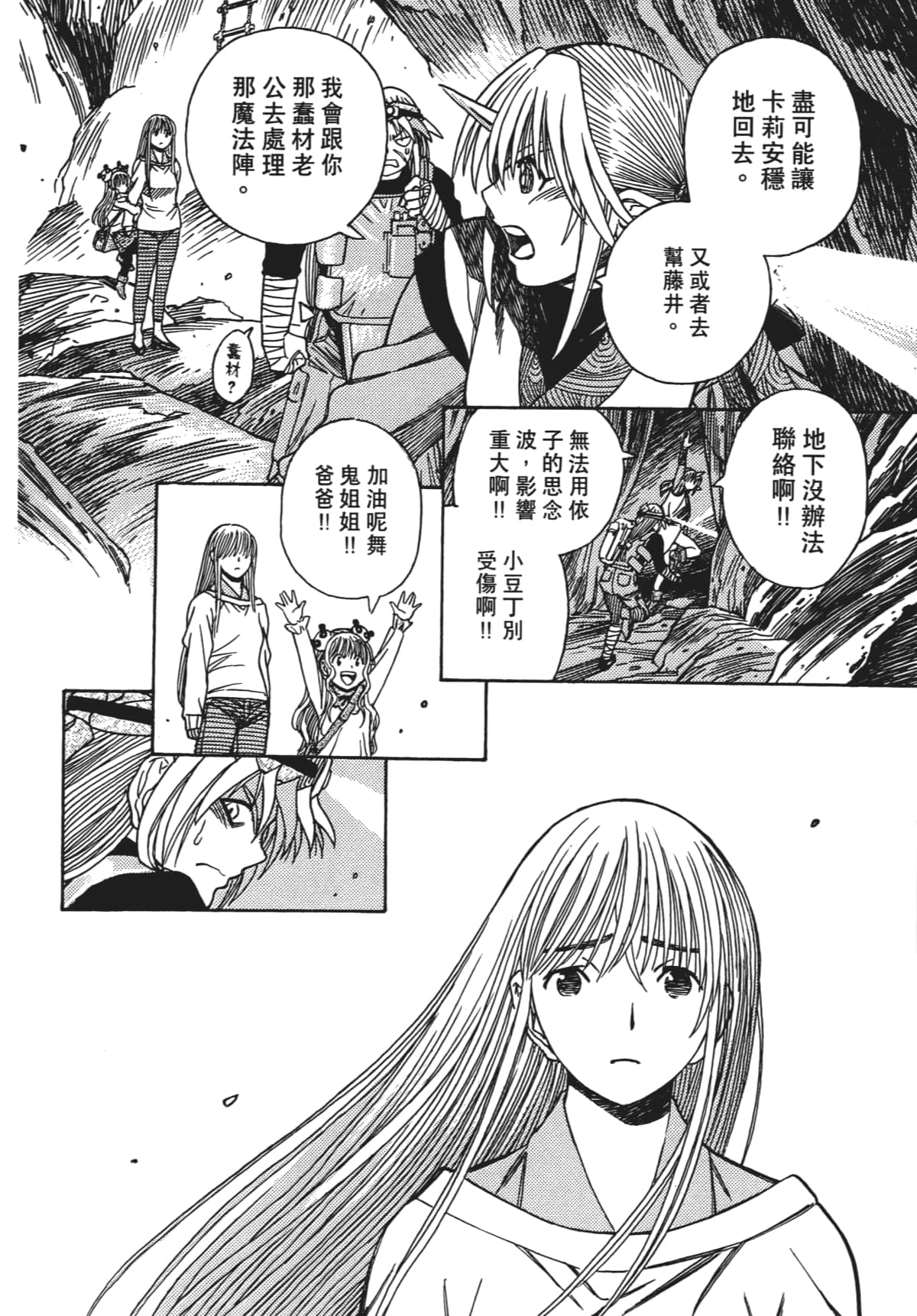 Page 151