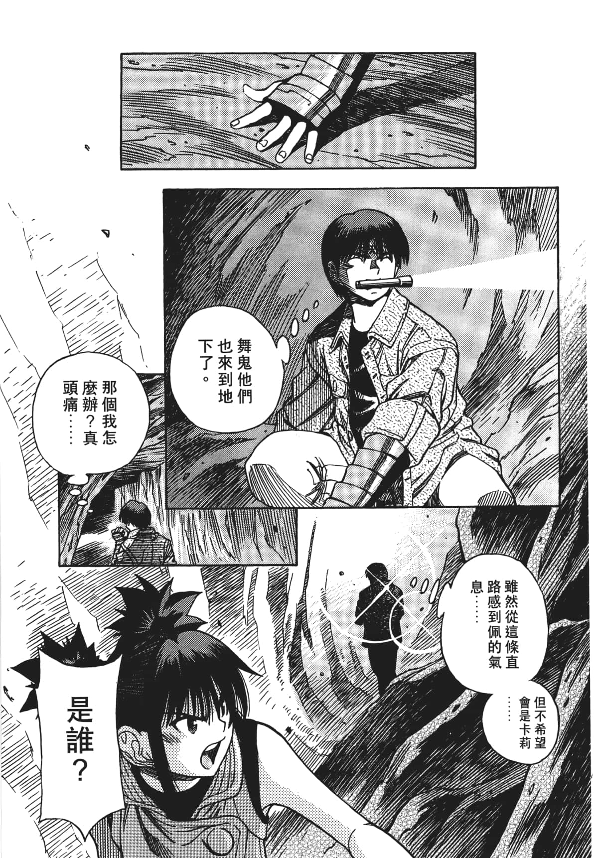 Page 152