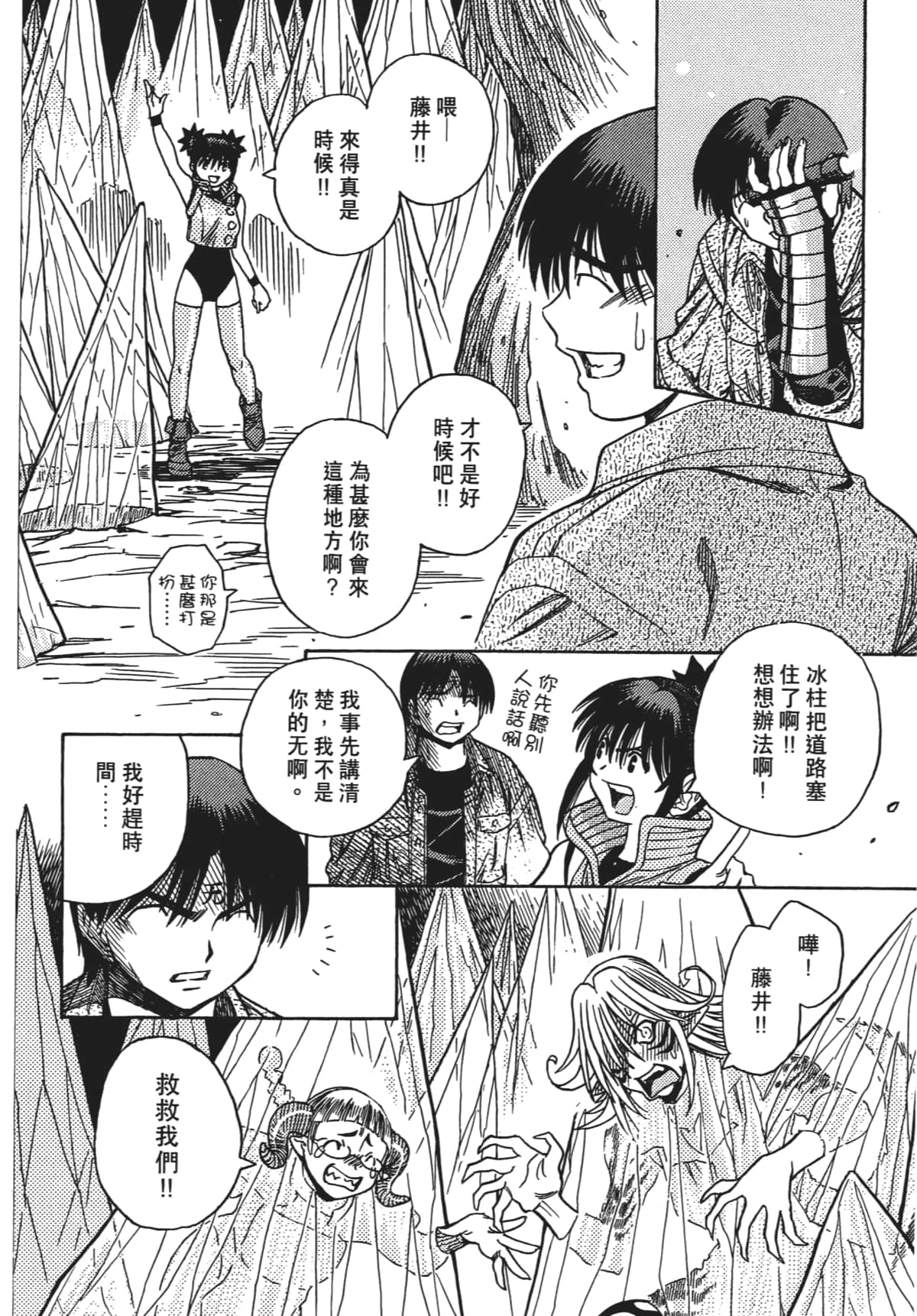 Page 153