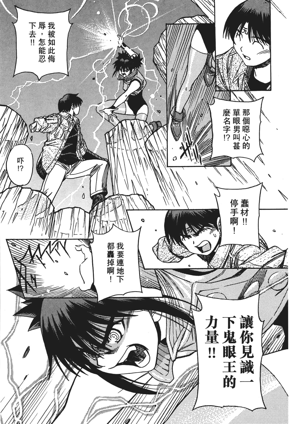 Page 156