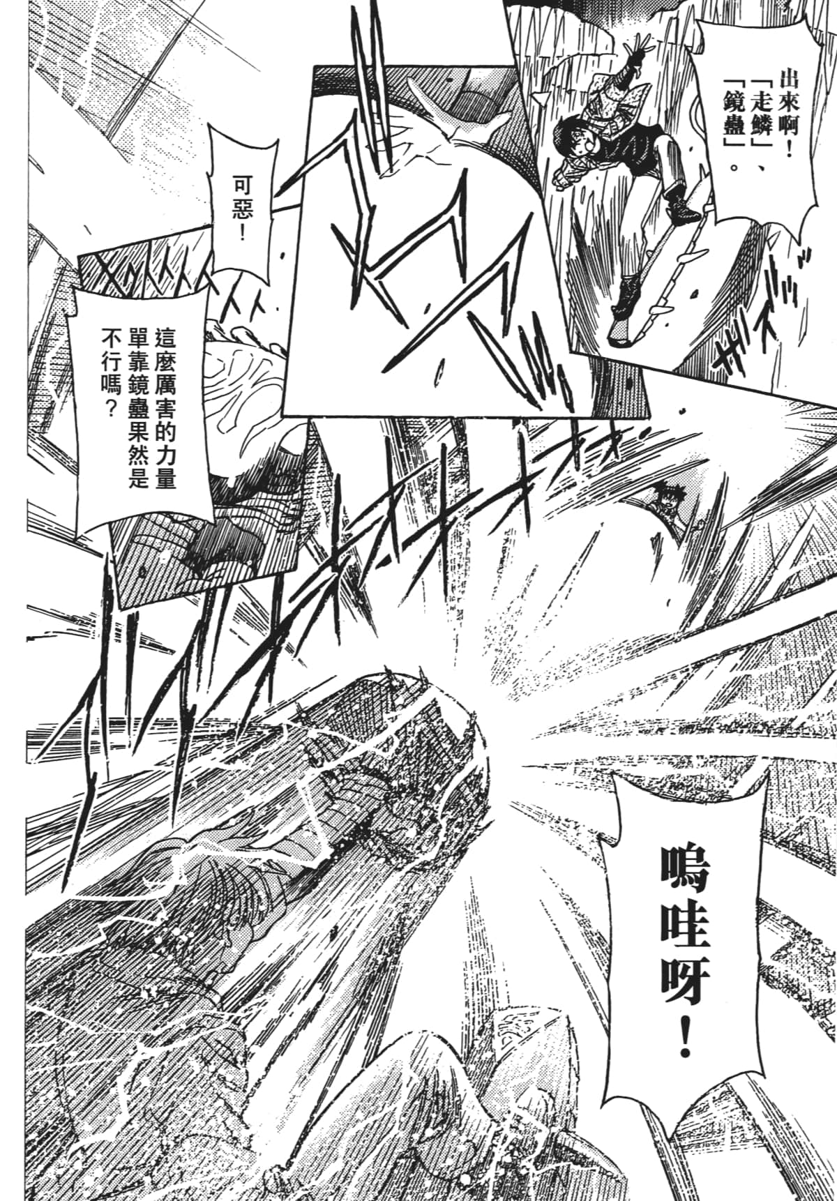 Page 157