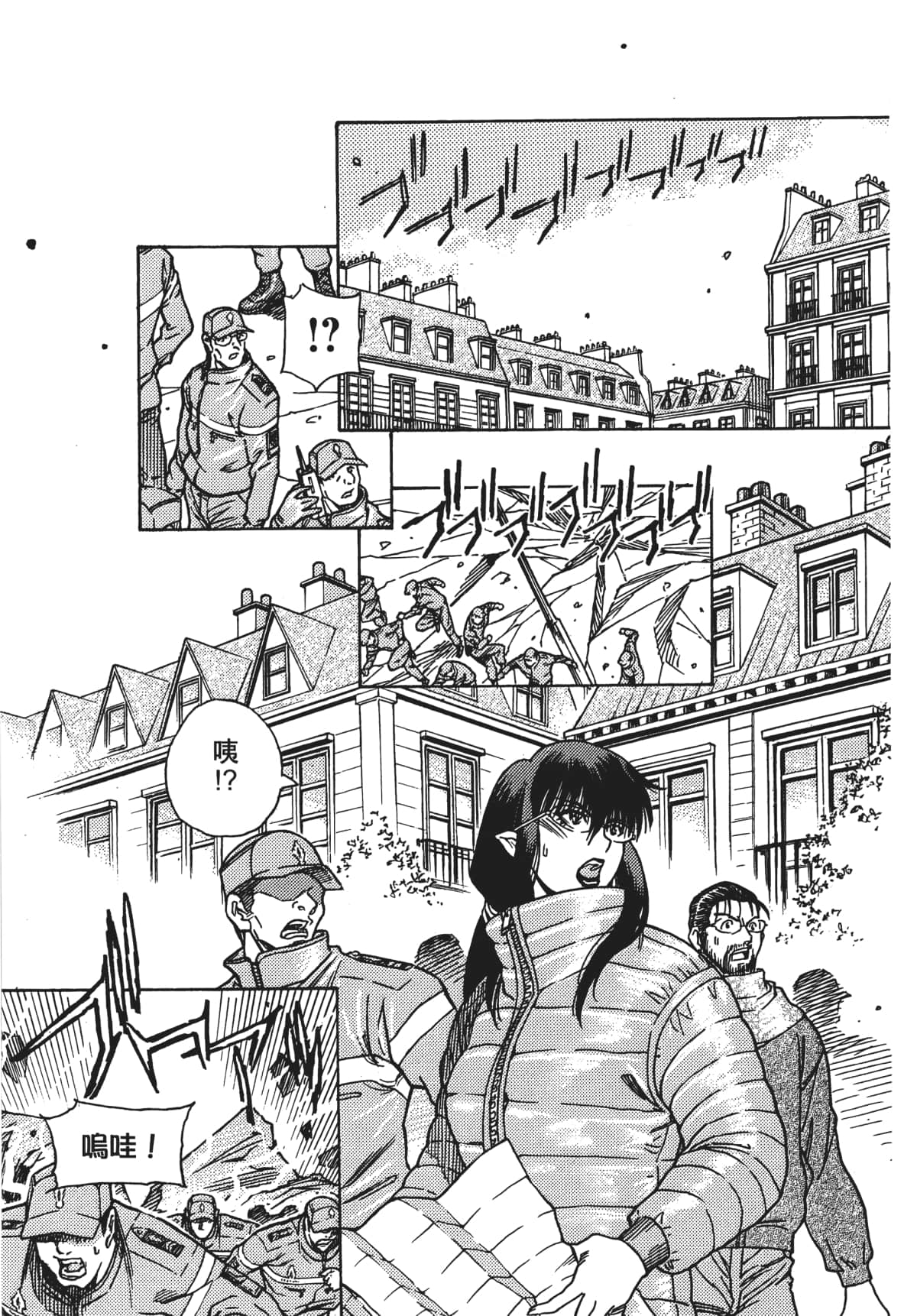 Page 160