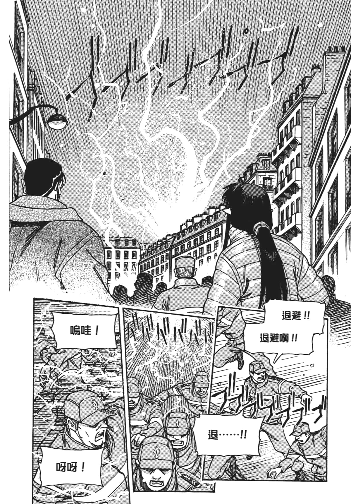 Page 161