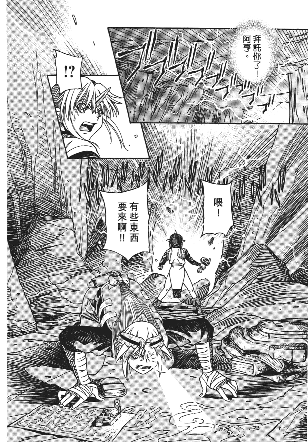 Page 163