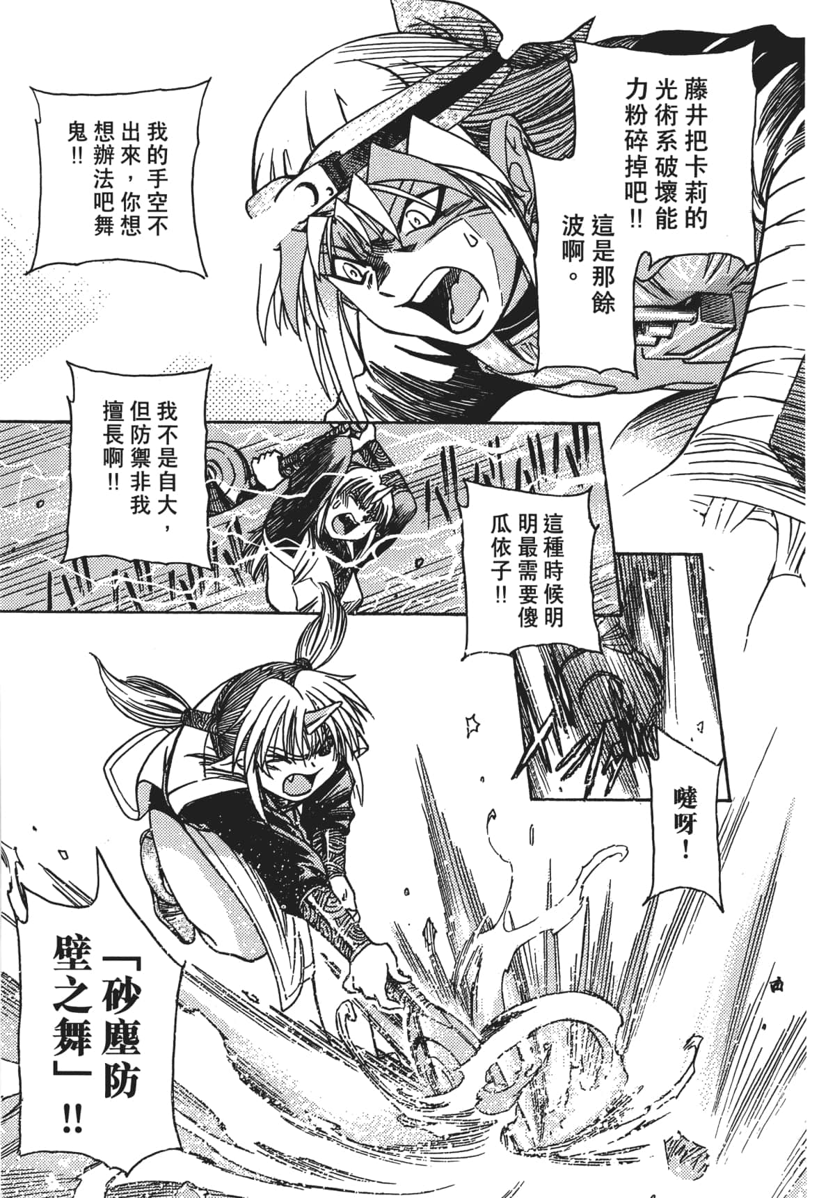 Page 164