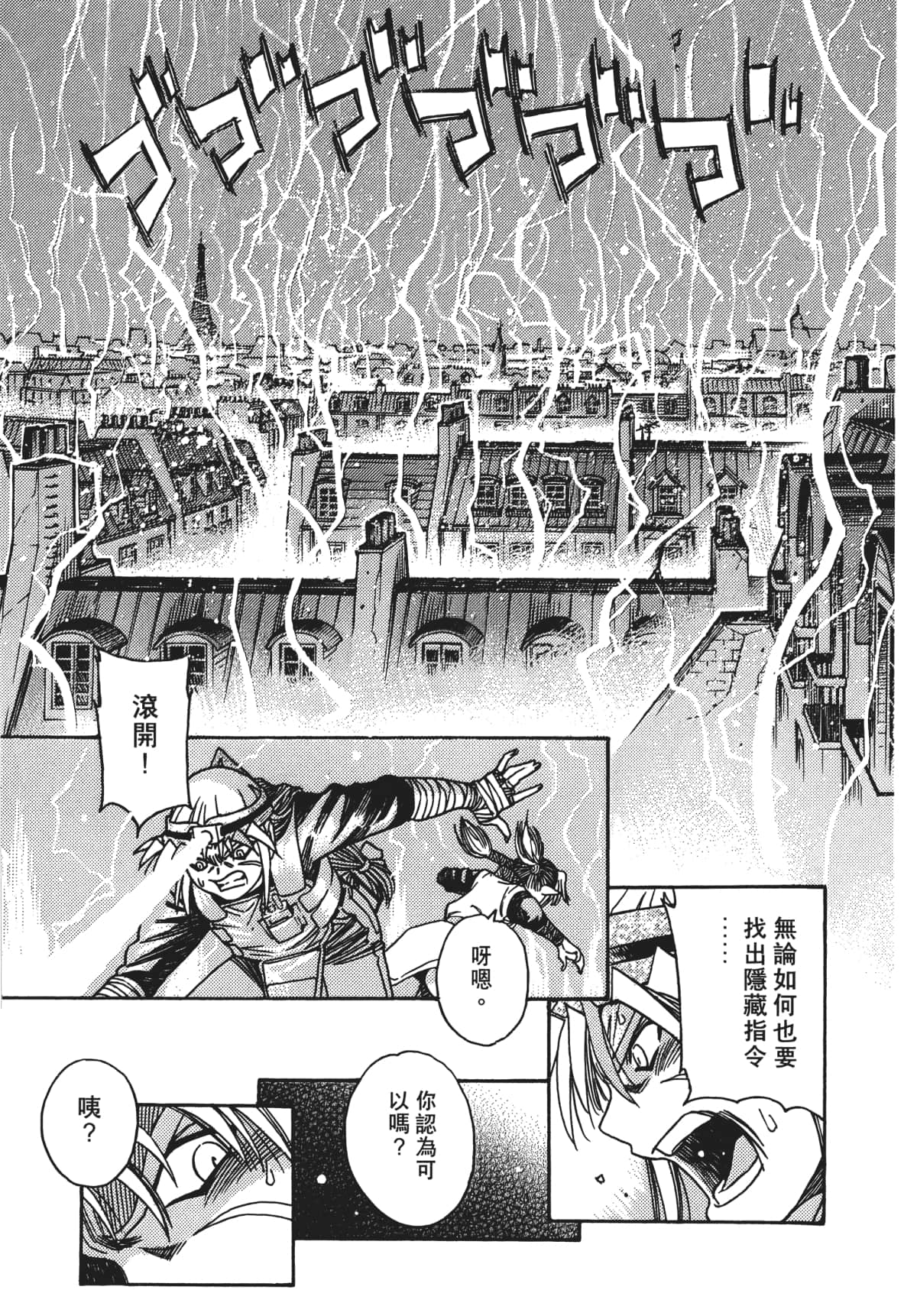 Page 168