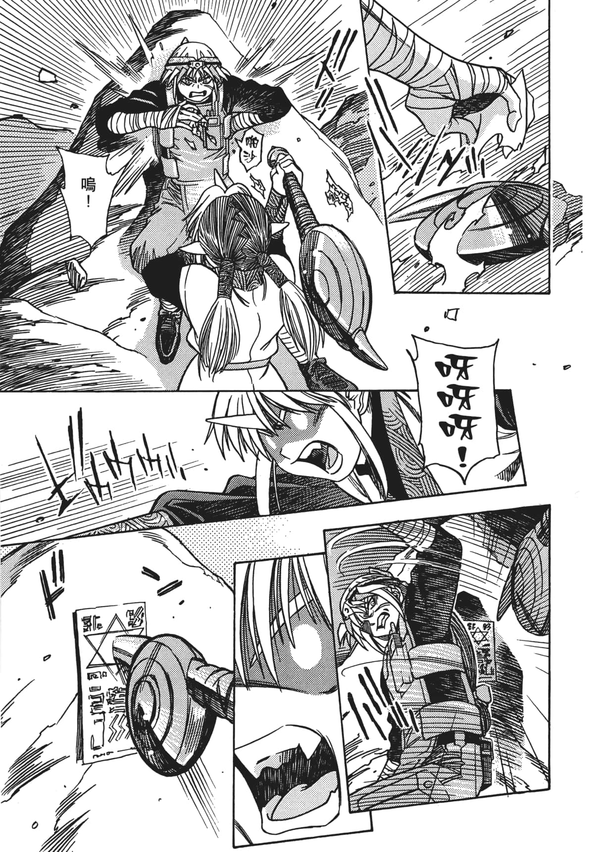 Page 170