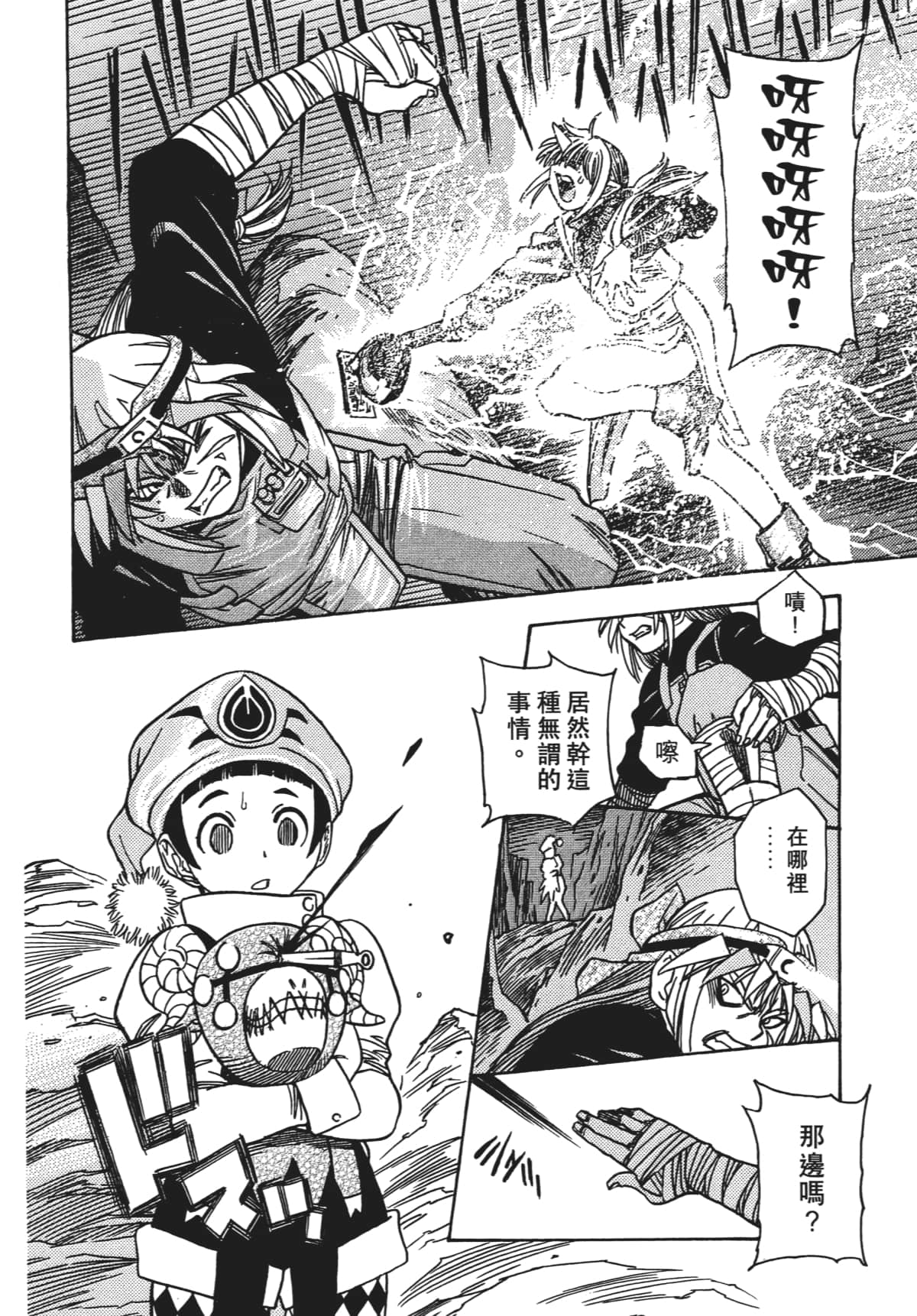 Page 171