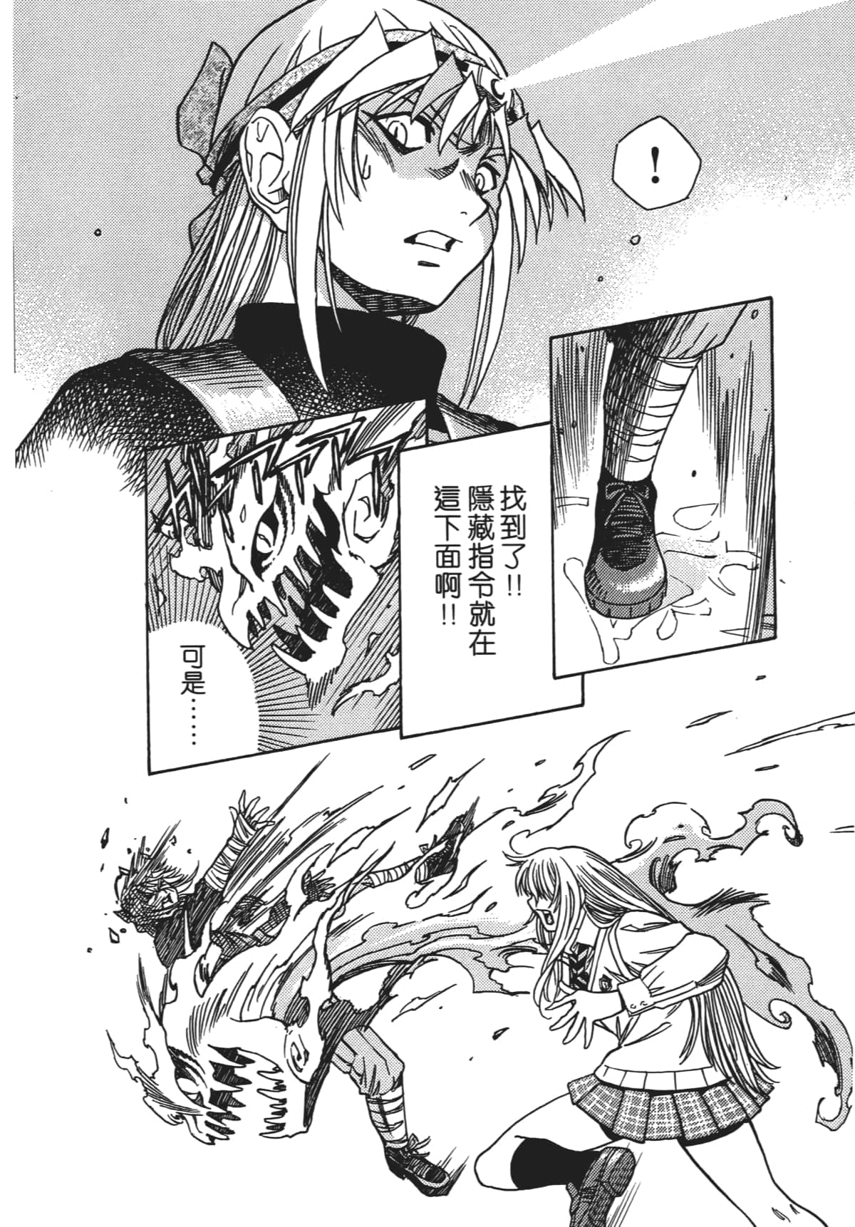 Page 173