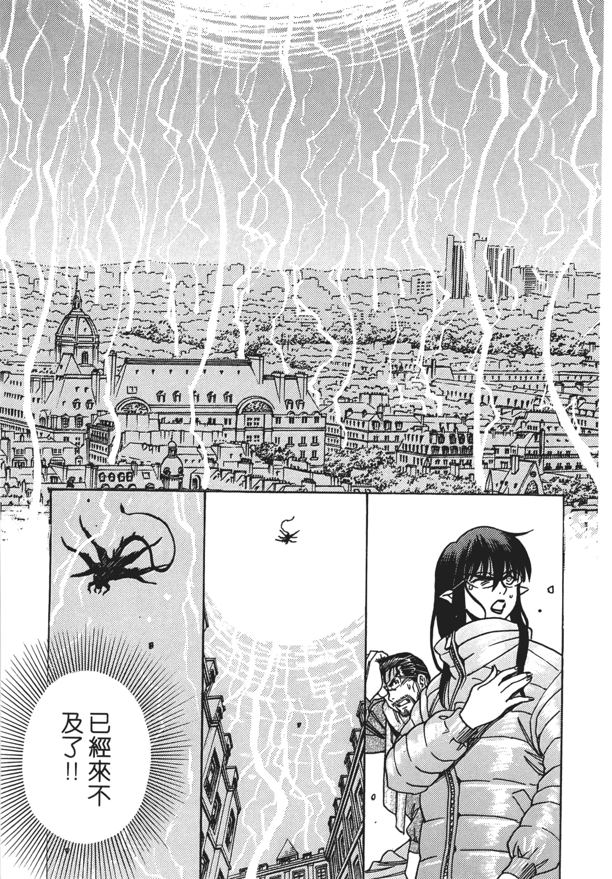 Page 174