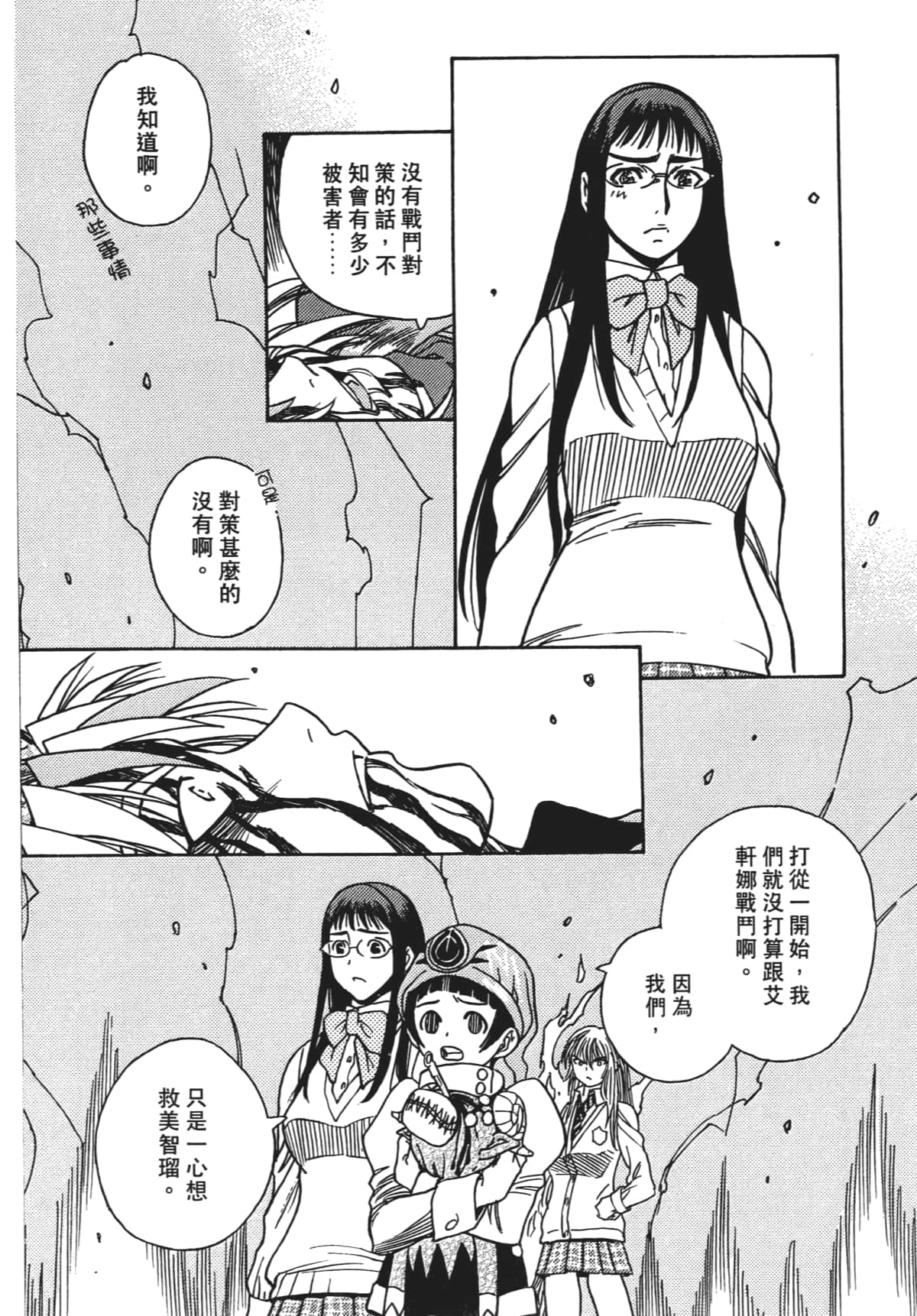 Page 177