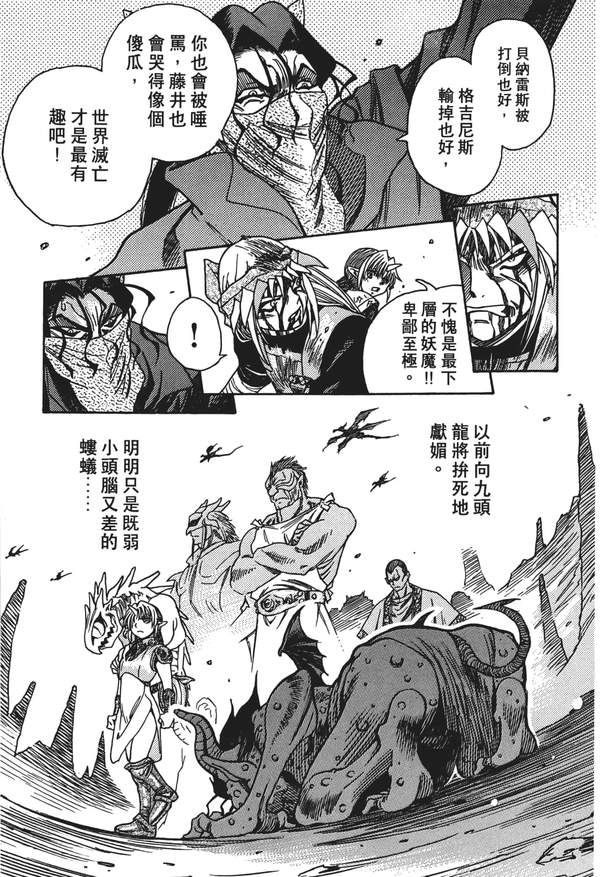 Page 180