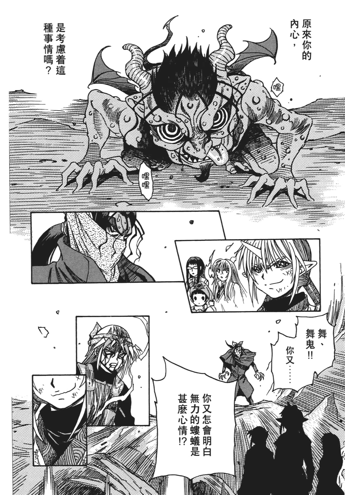 Page 181