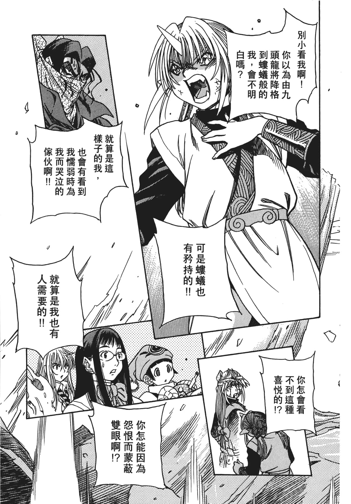 Page 182