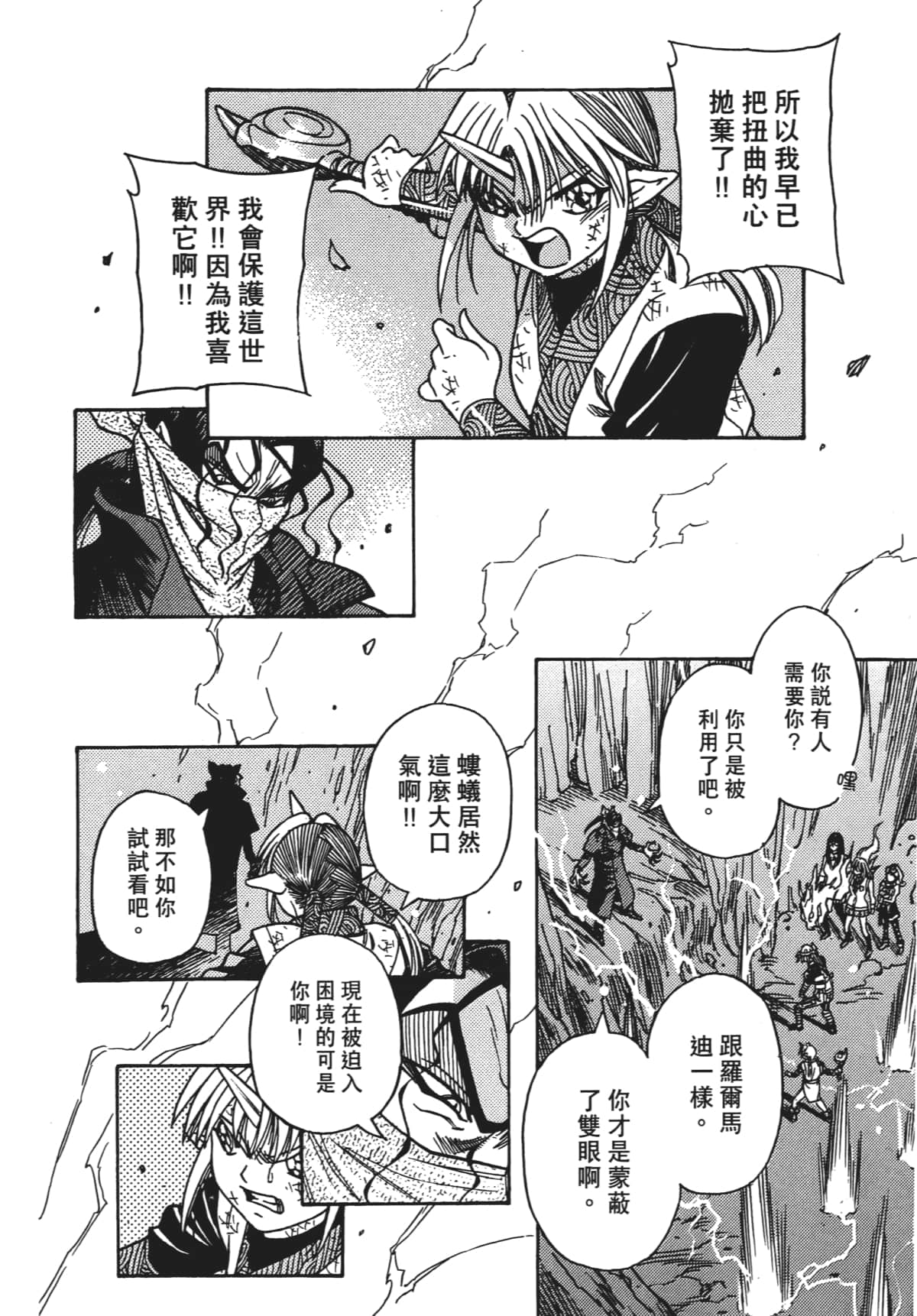 Page 183