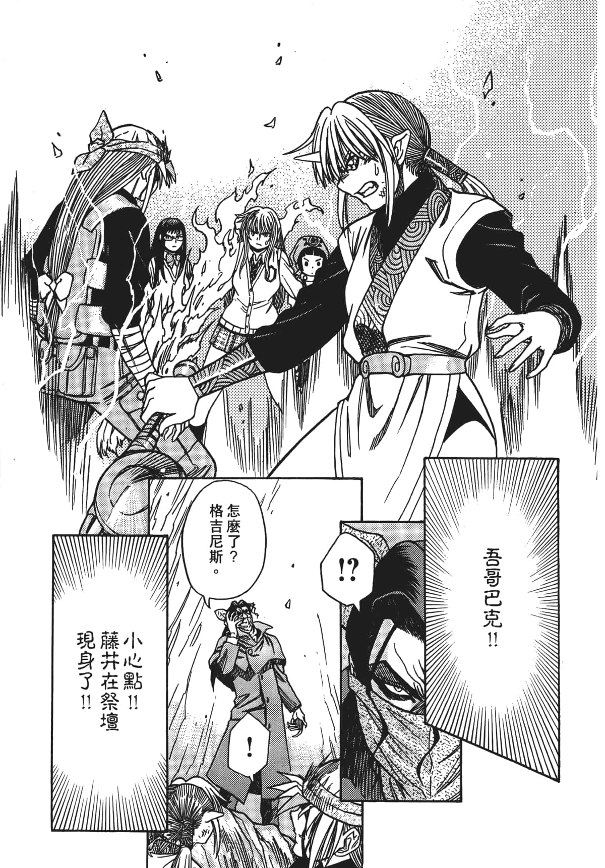 Page 184