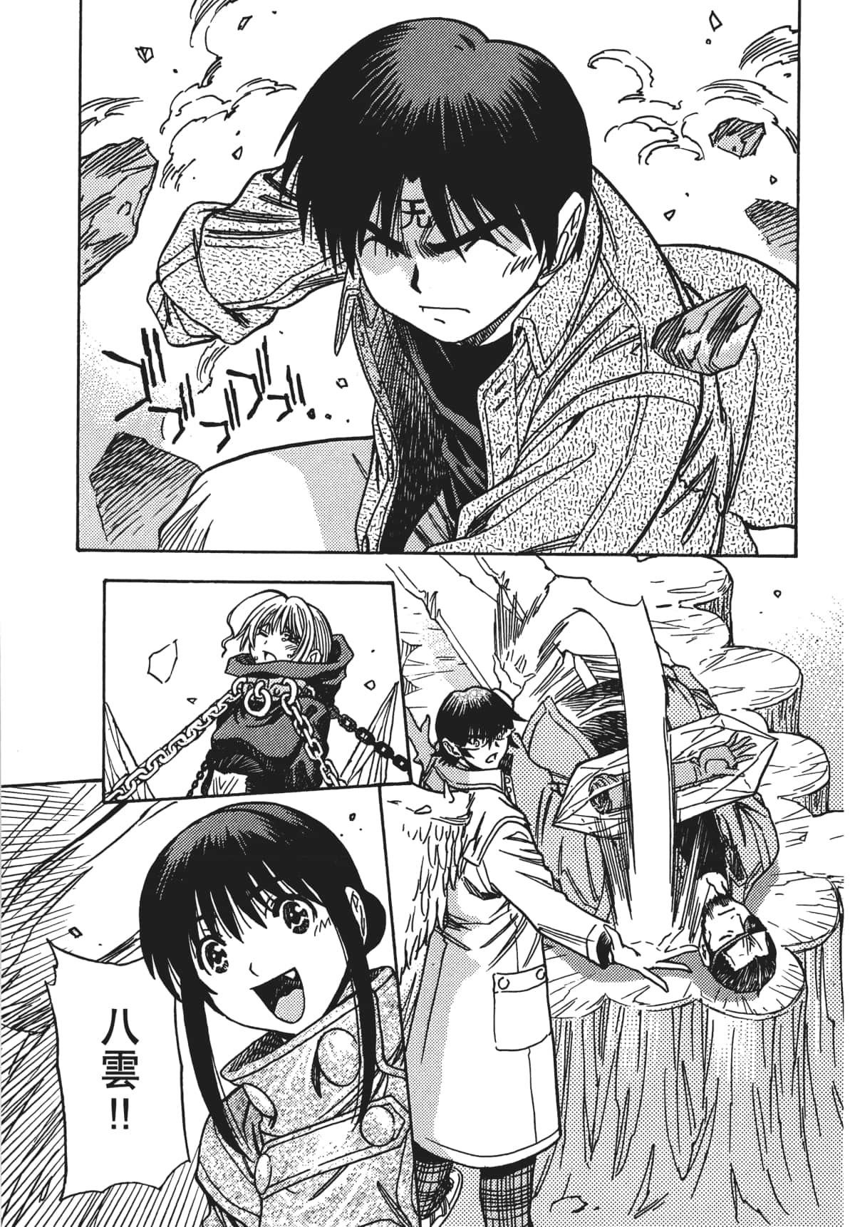 Page 186