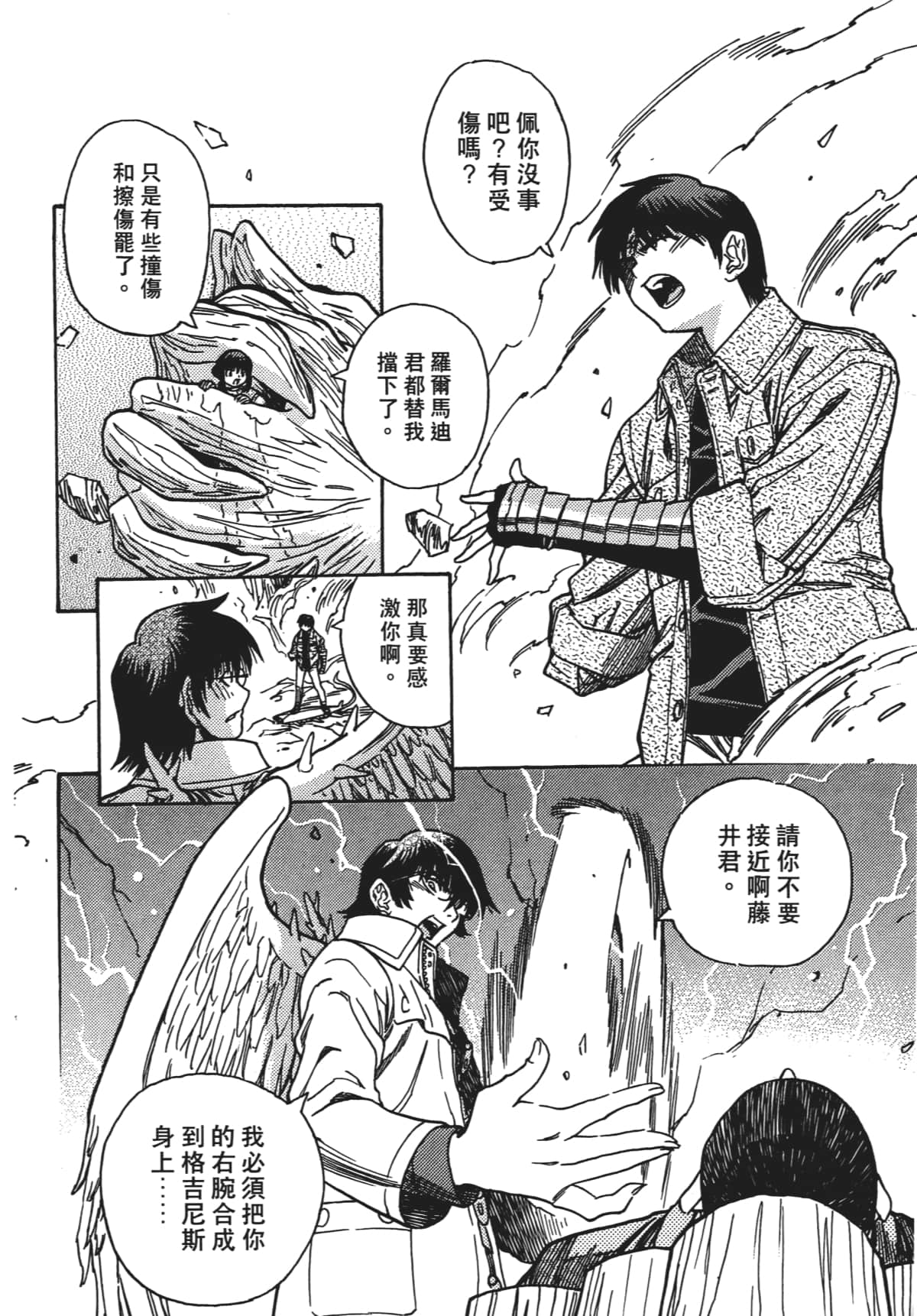 Page 187
