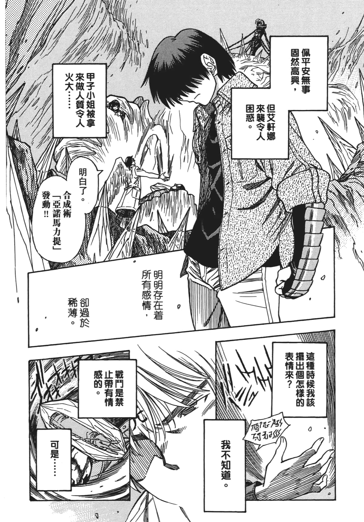 Page 189