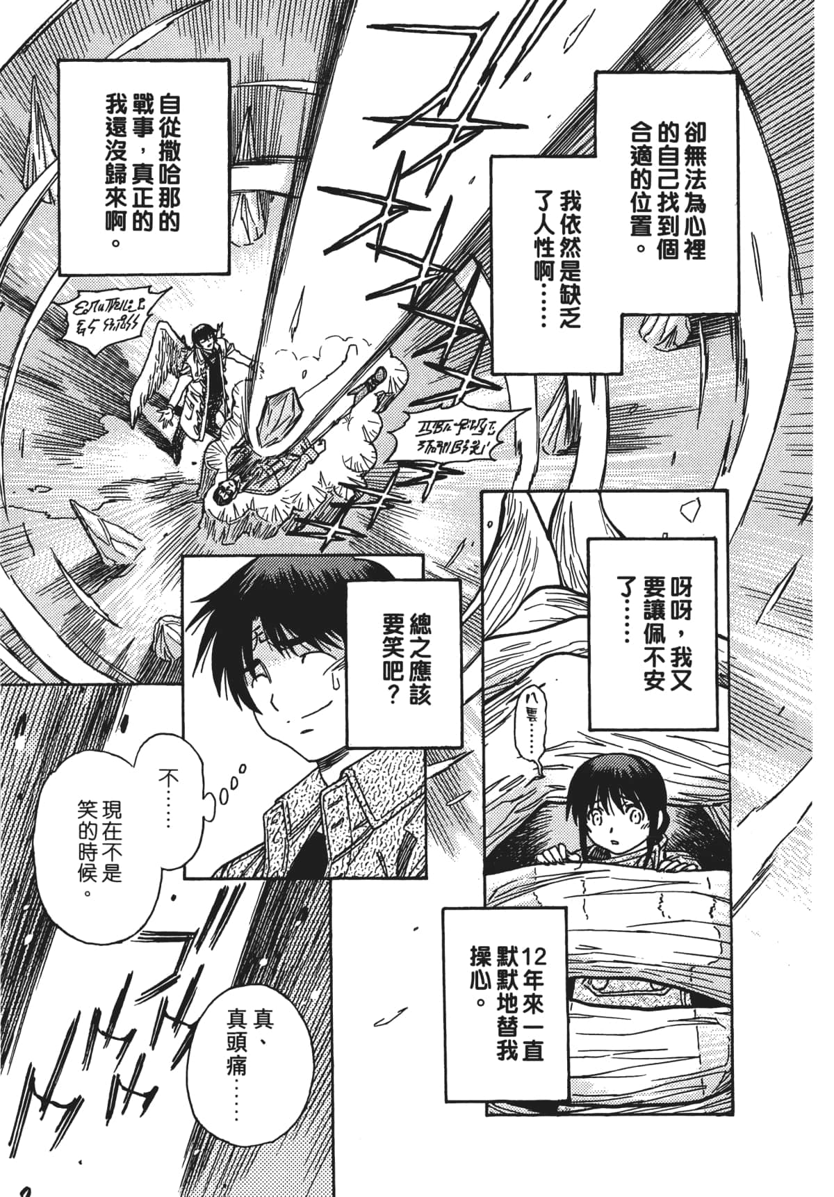 Page 190