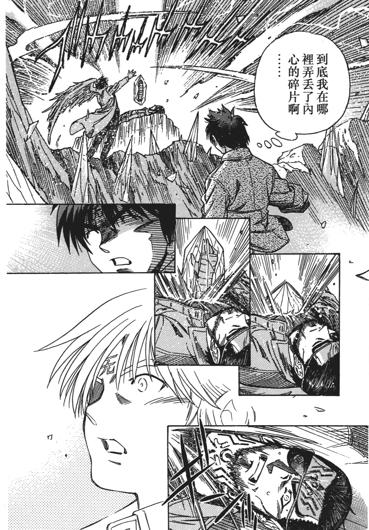 Page 191